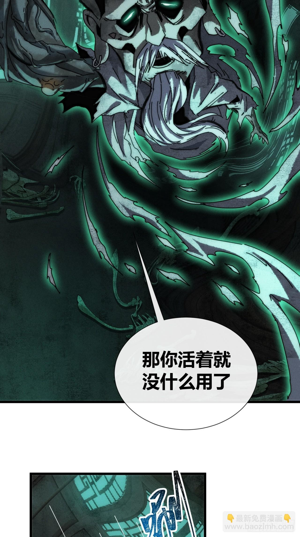 故弄玄虚 第14页
