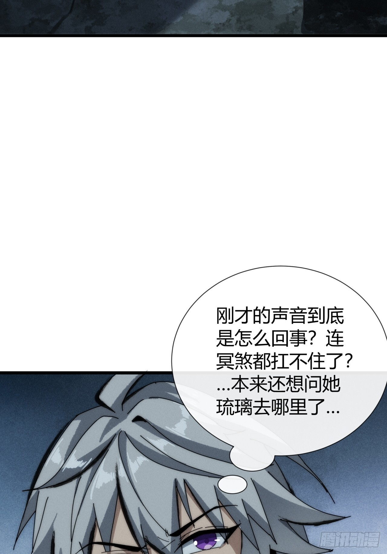 故弄玄虚 第59页