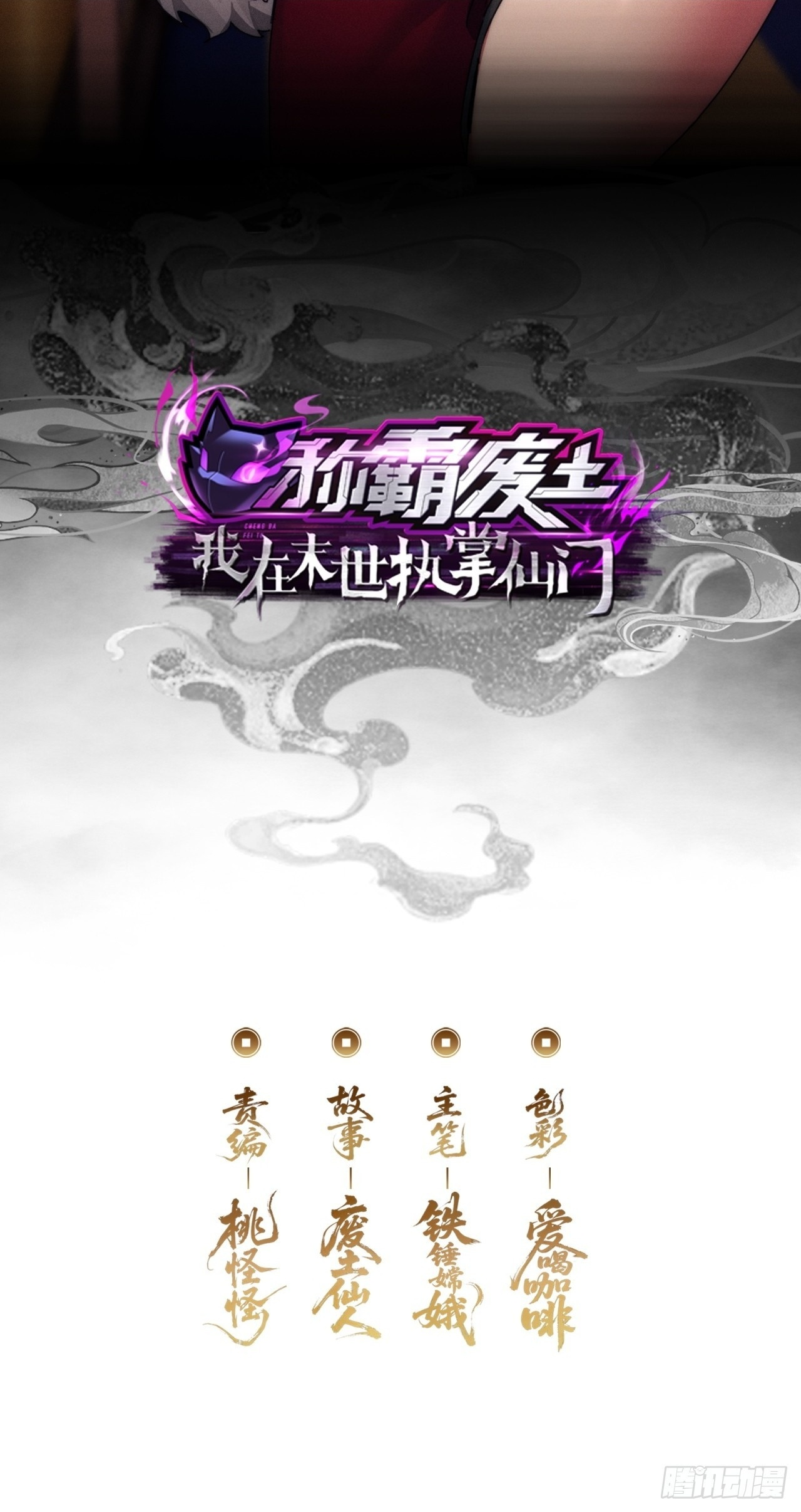 双修 第2页
