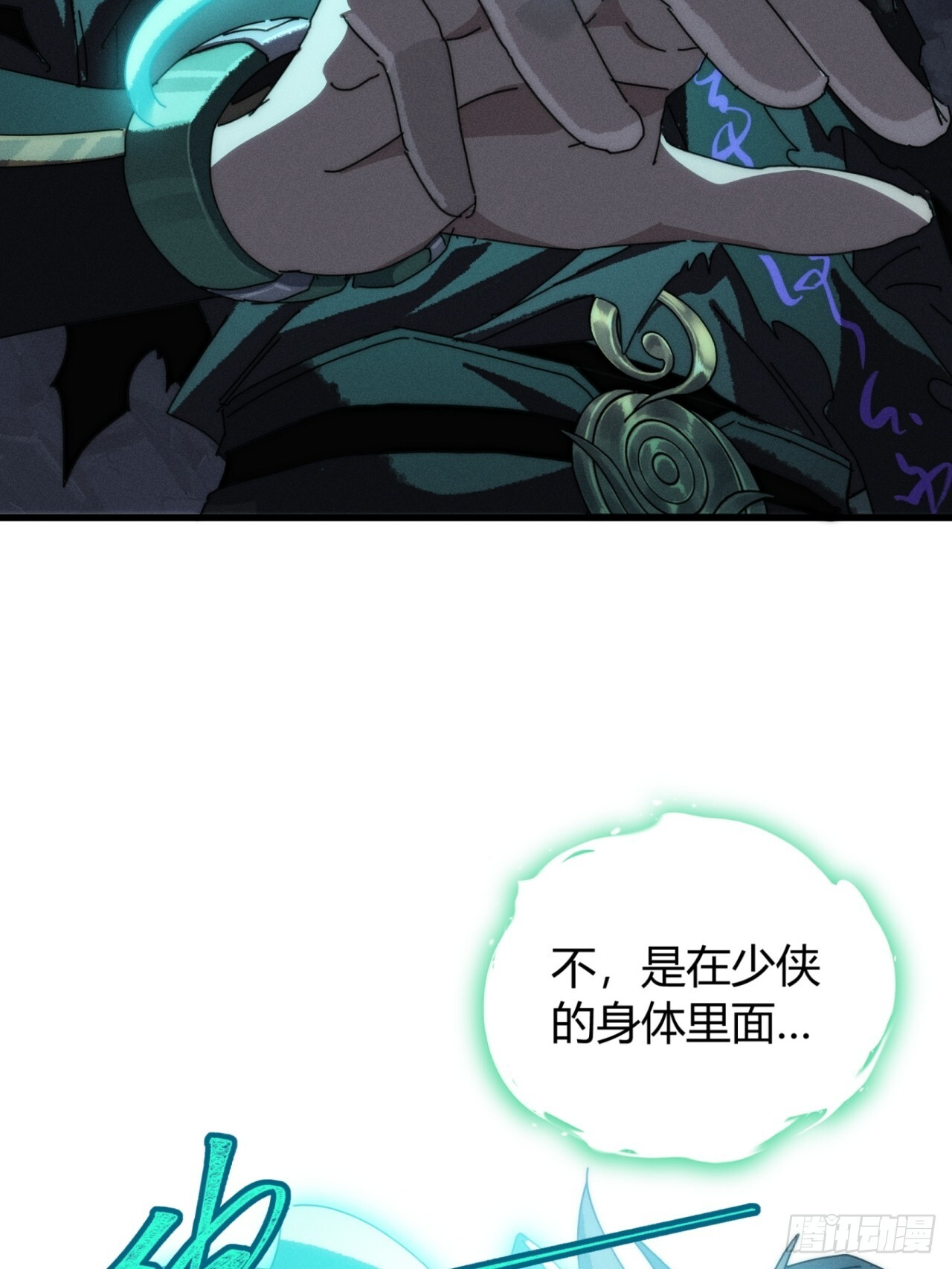 双修 第4页