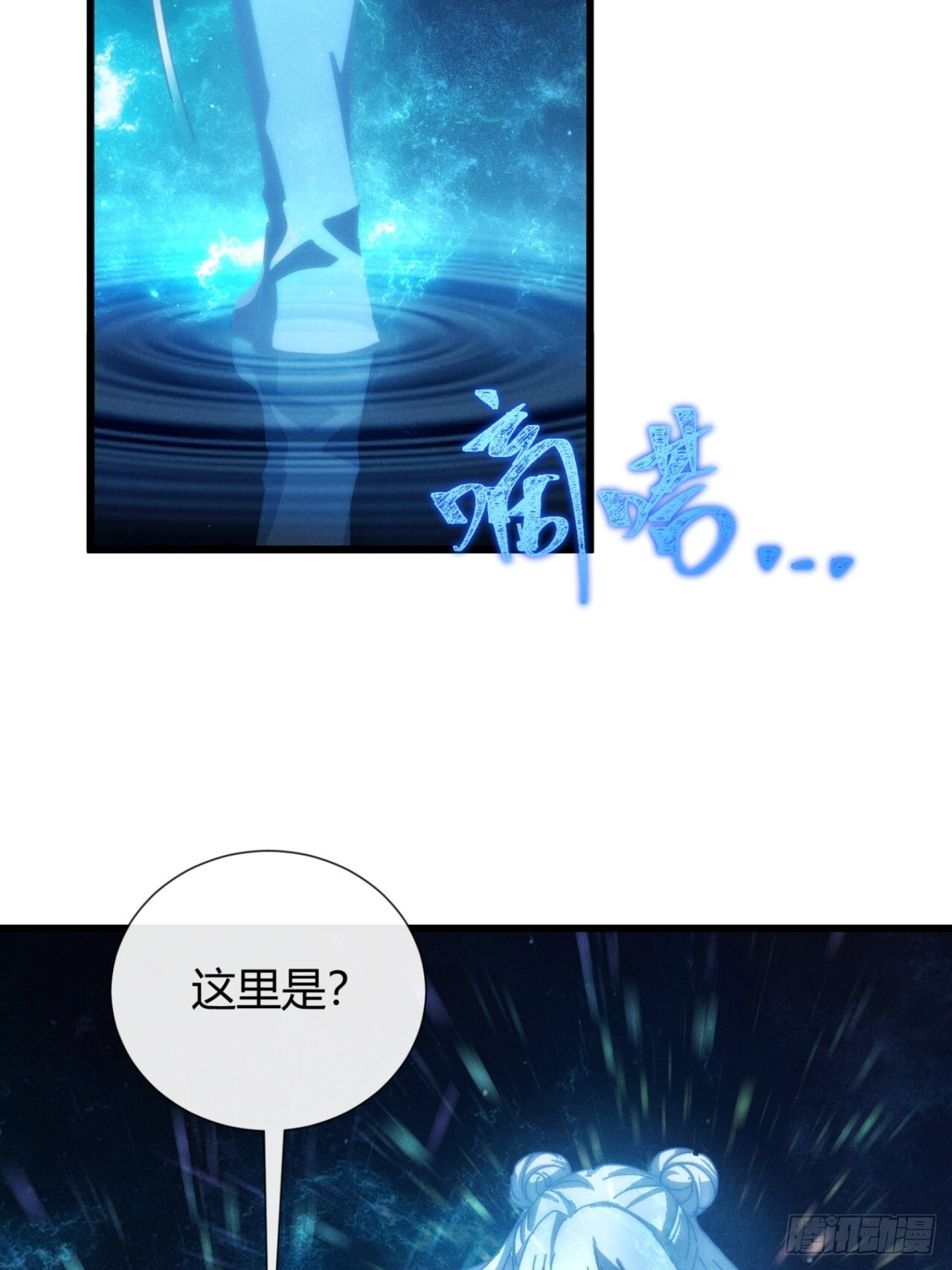 双修 第8页