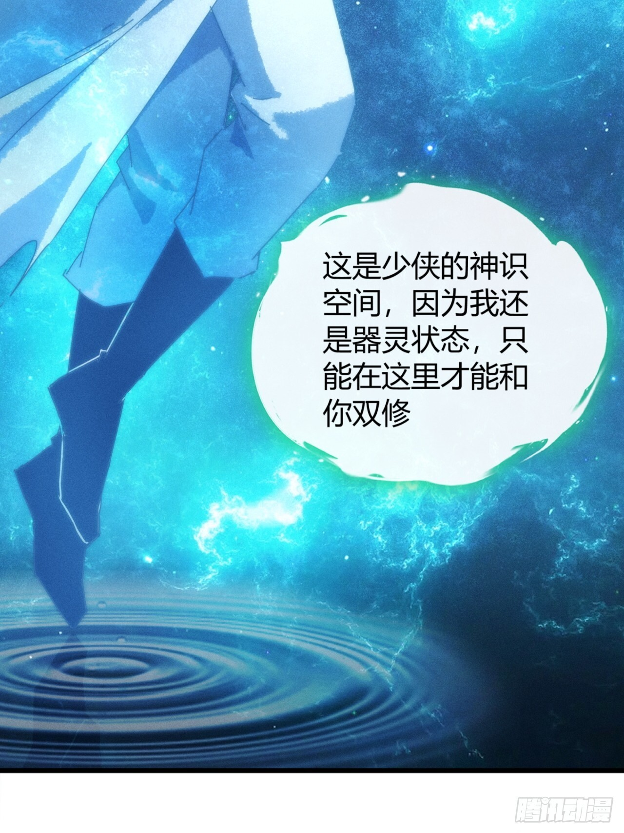 双修 第10页