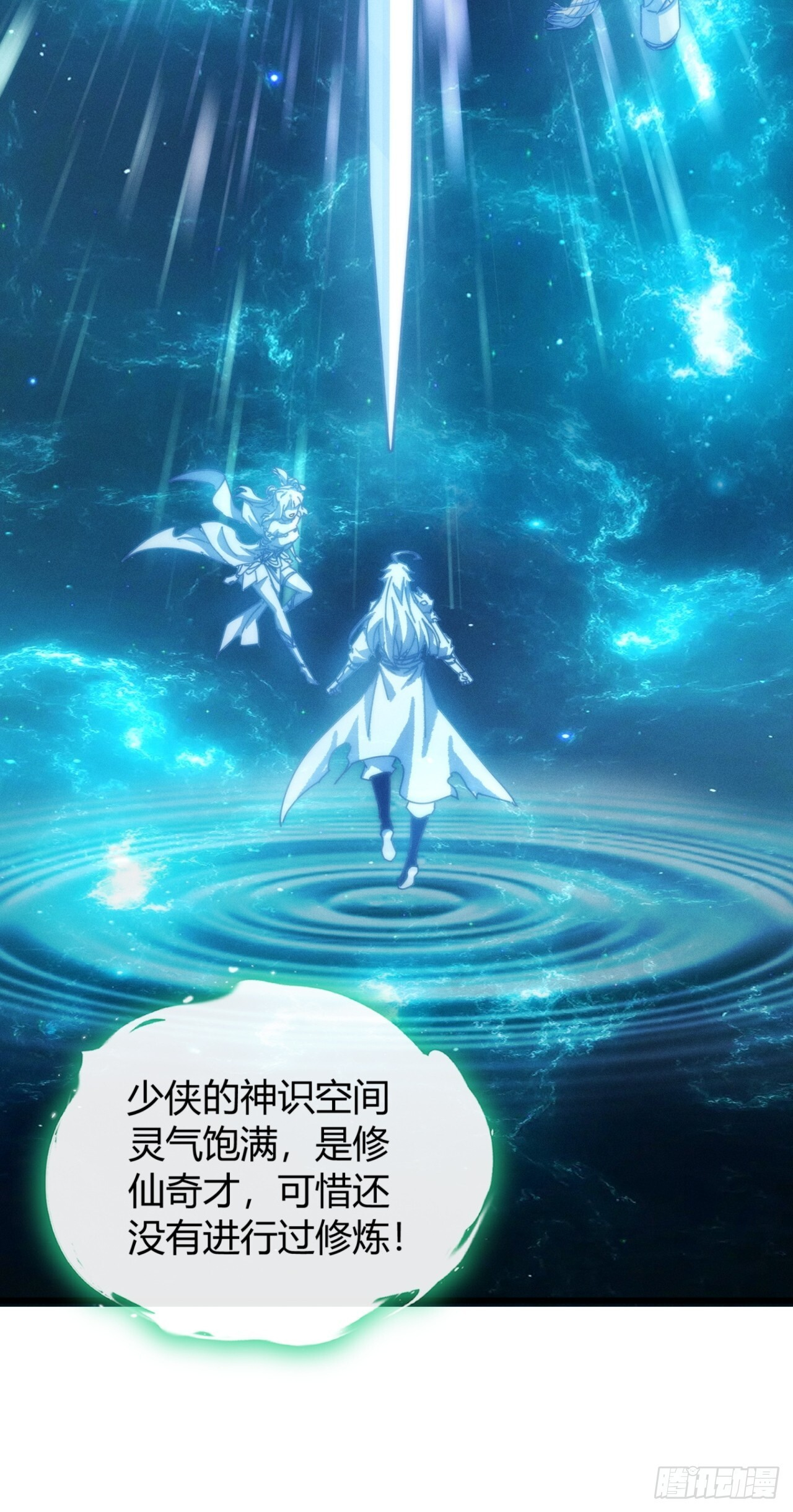 双修 第13页