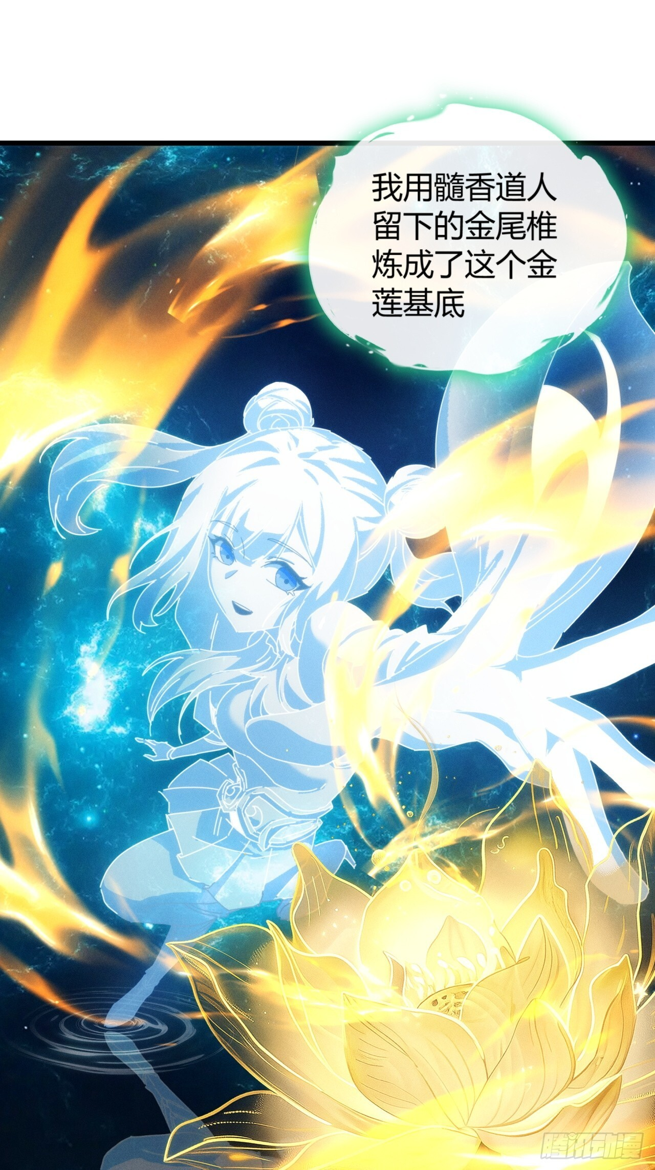 双修 第14页