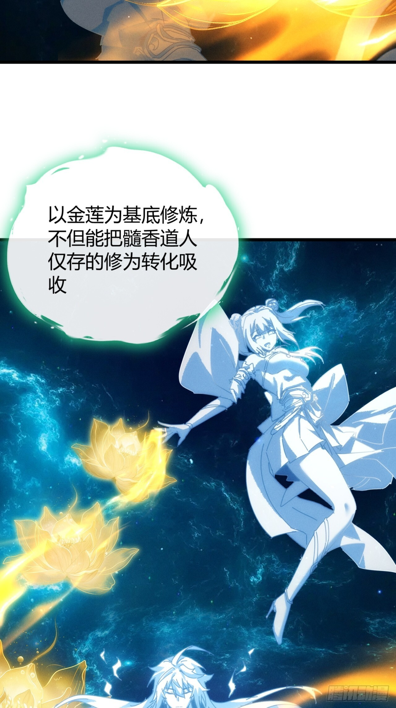 双修 第15页
