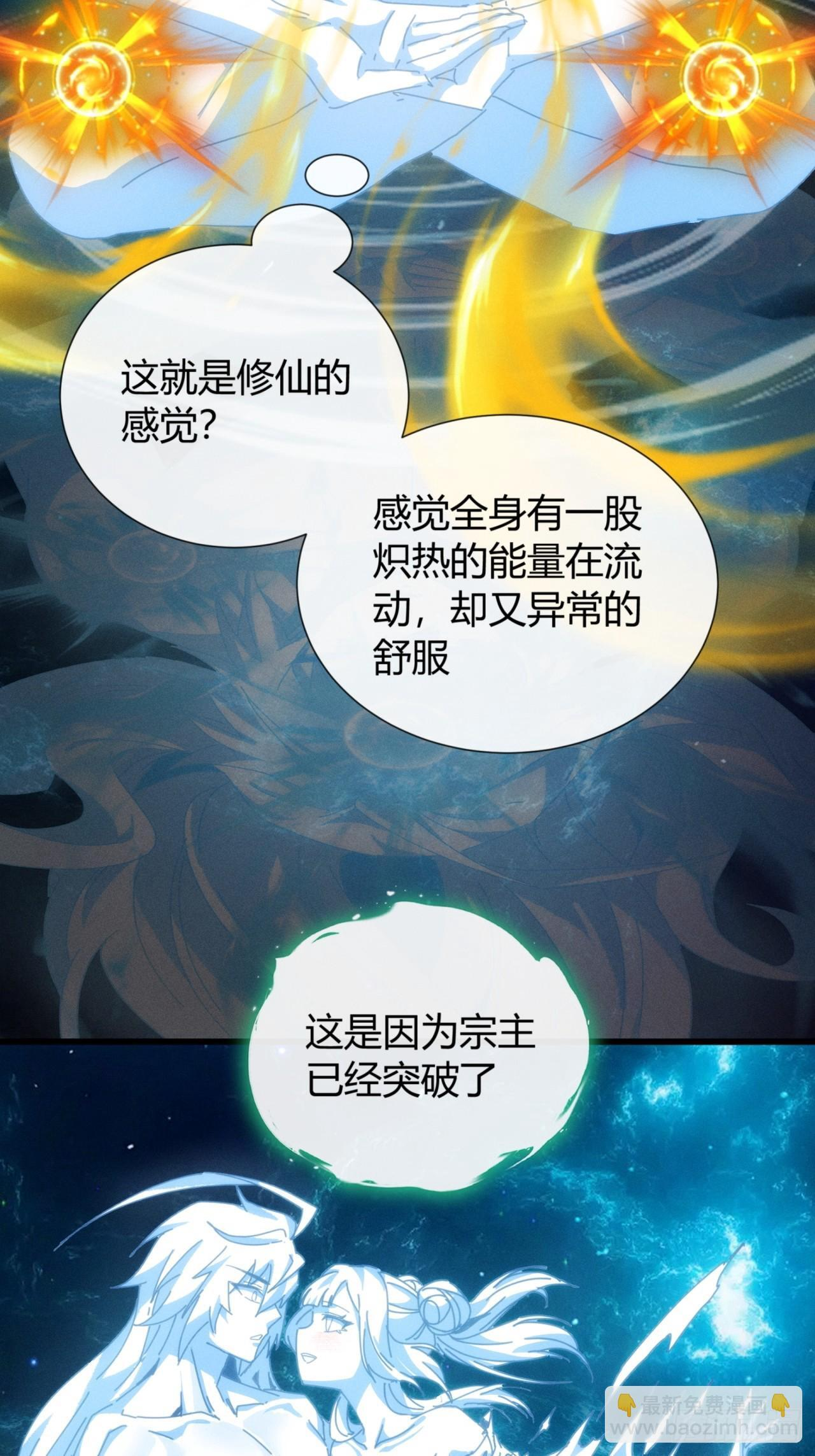 双修 第21页