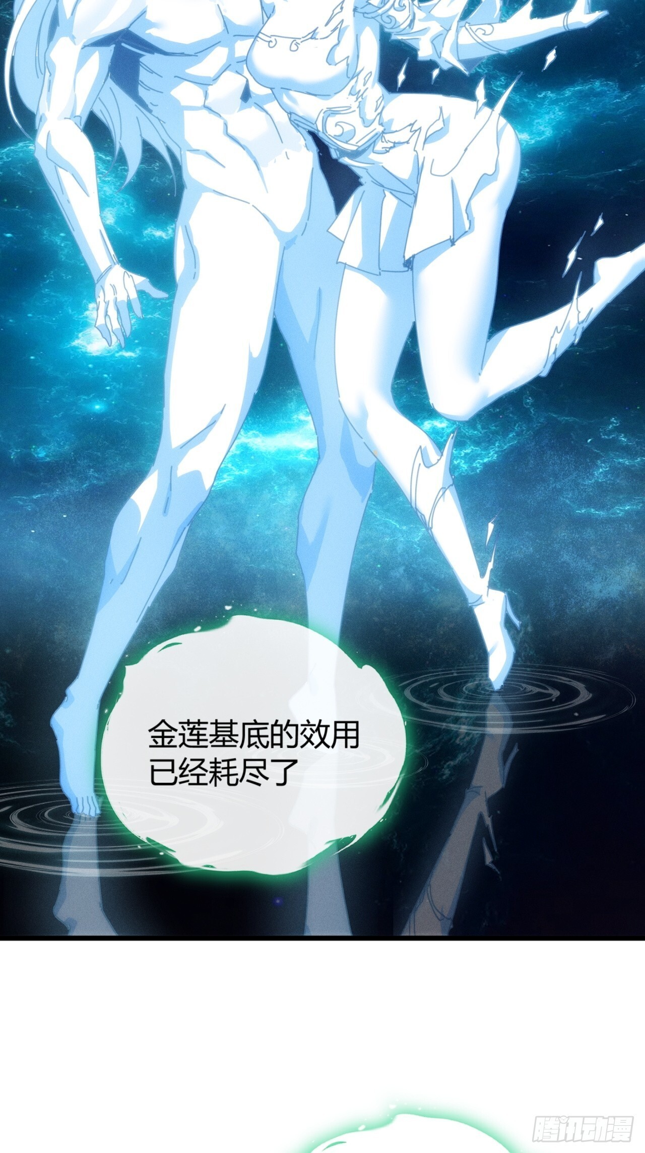 双修 第22页