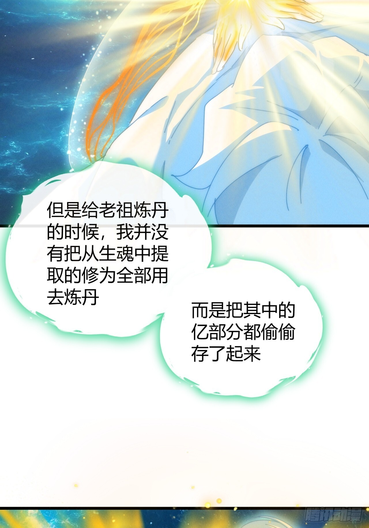 双修 第25页