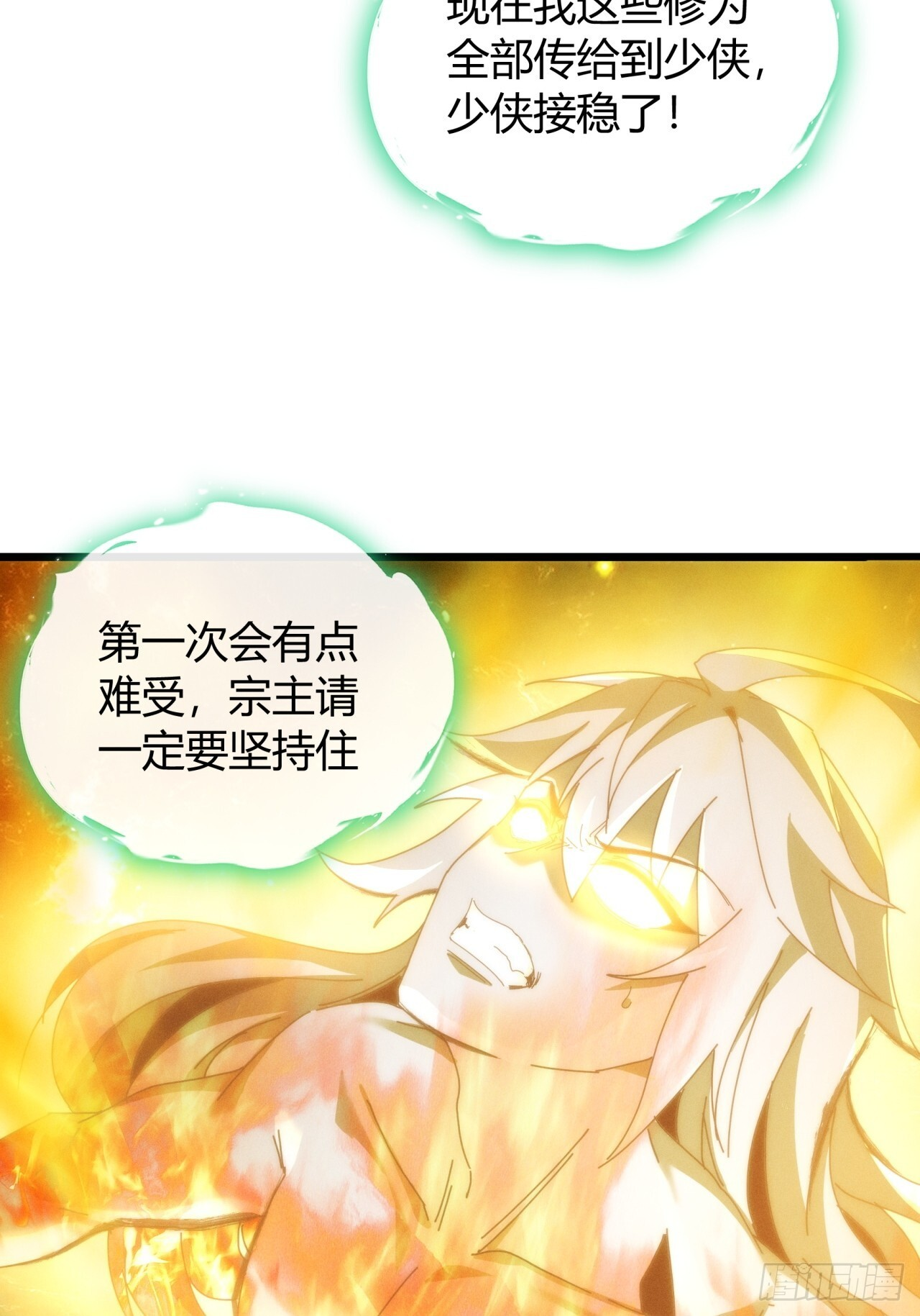 双修 第27页