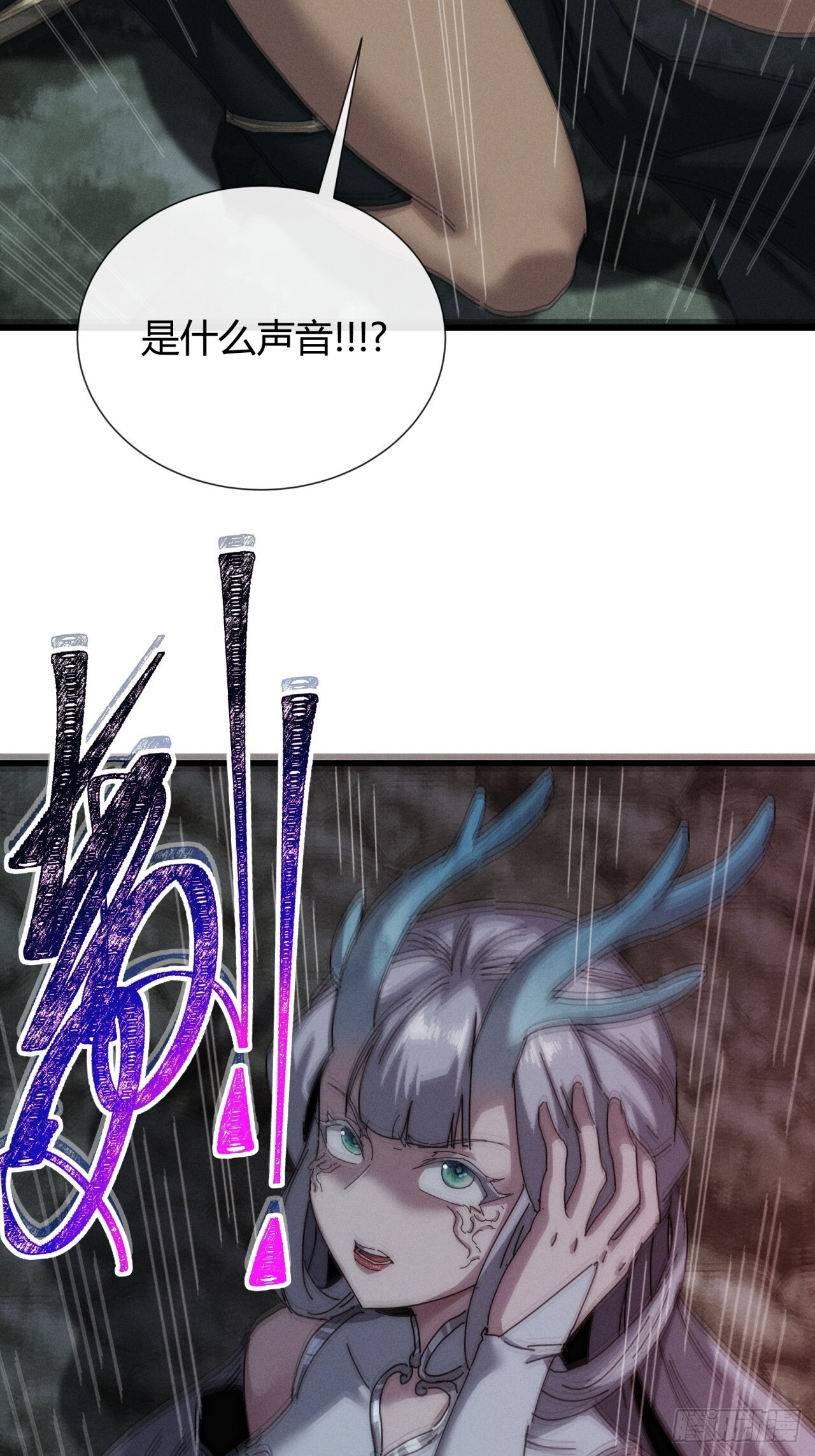 双修 第46页