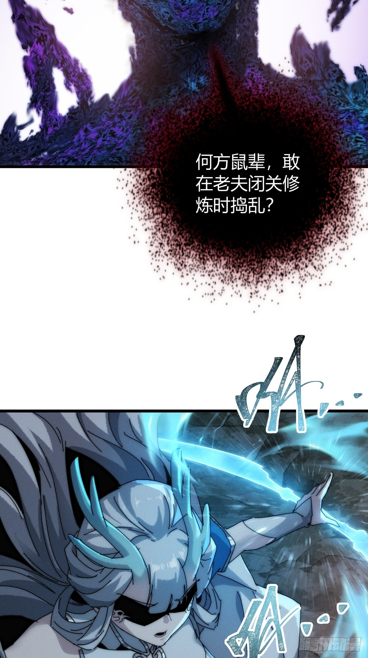 双修 第51页