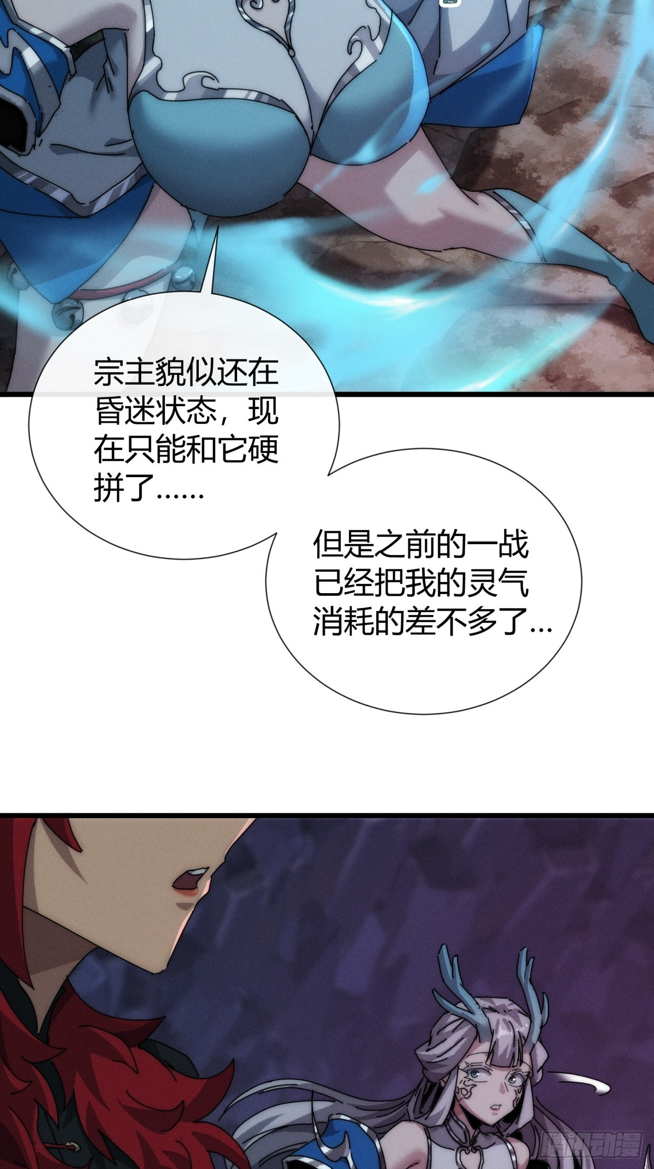 双修 第52页