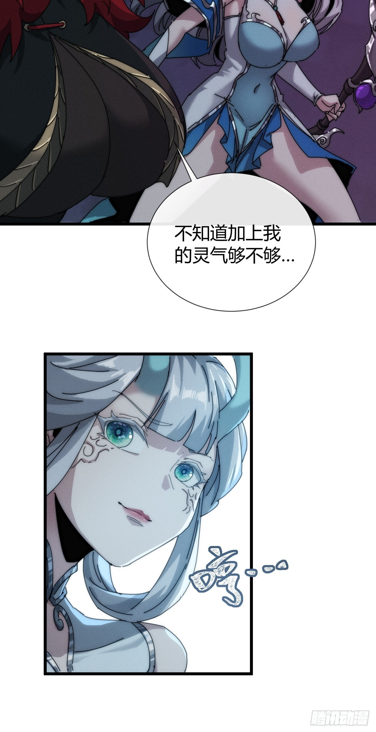 双修 第53页