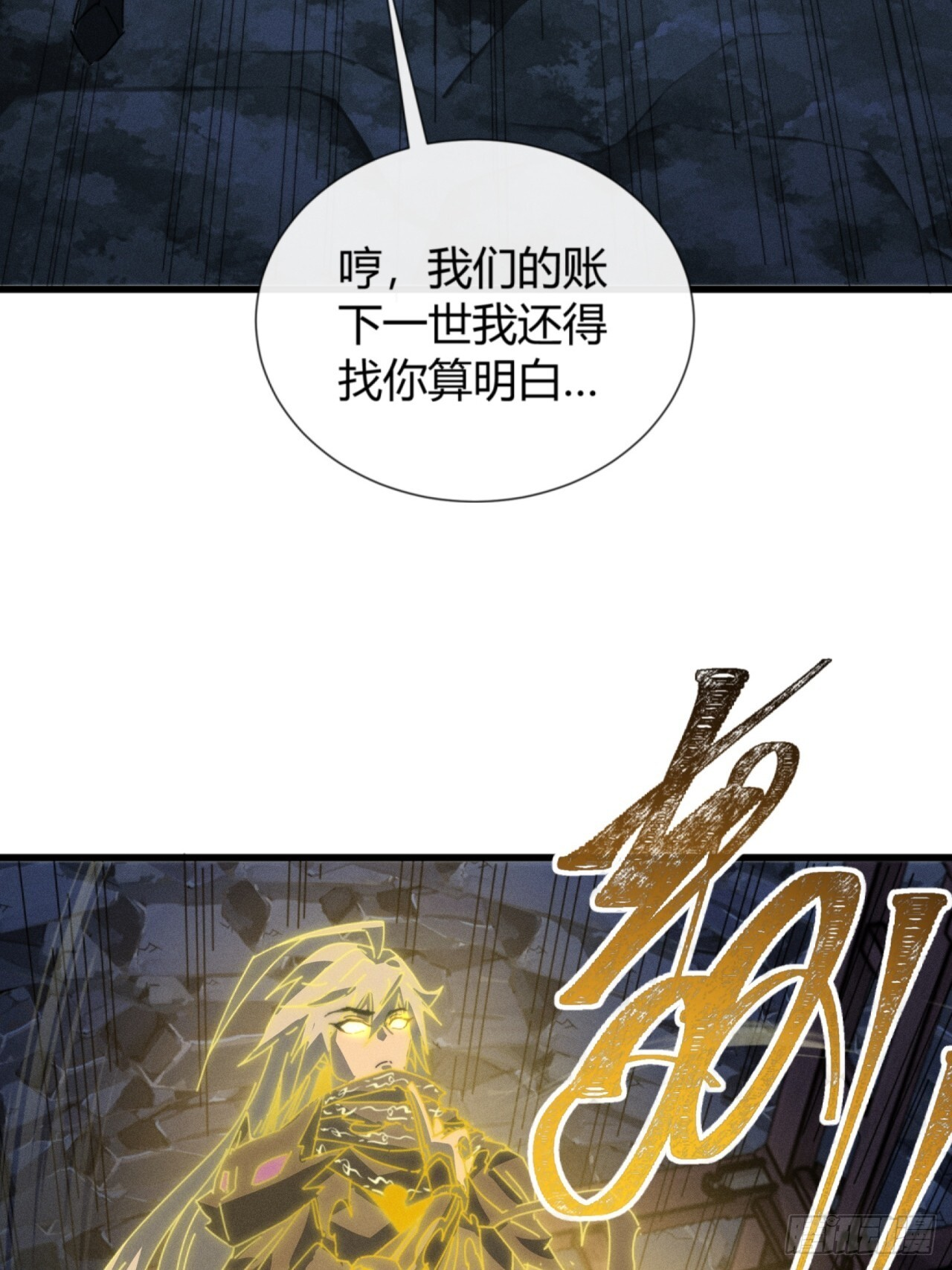 双修 第67页