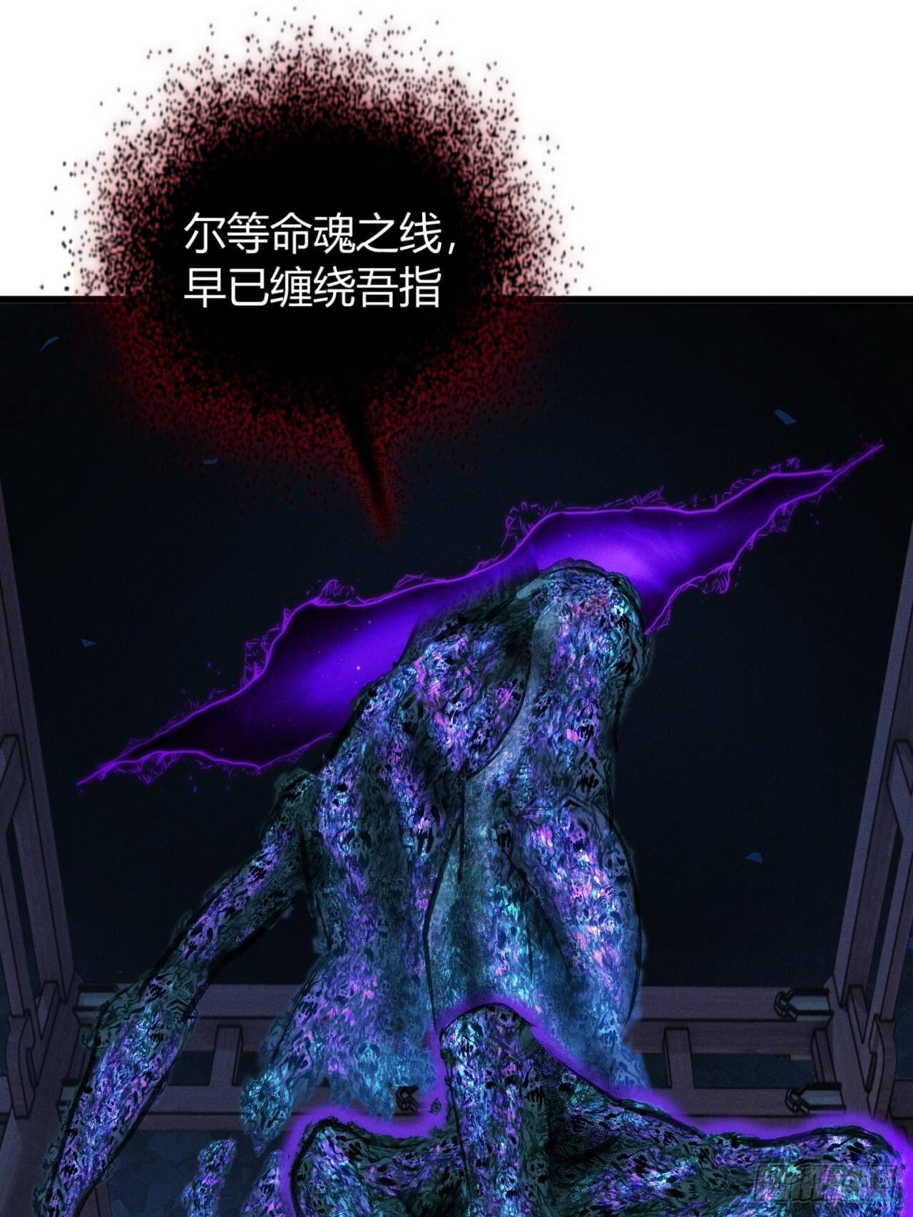重塑肉身 第13页