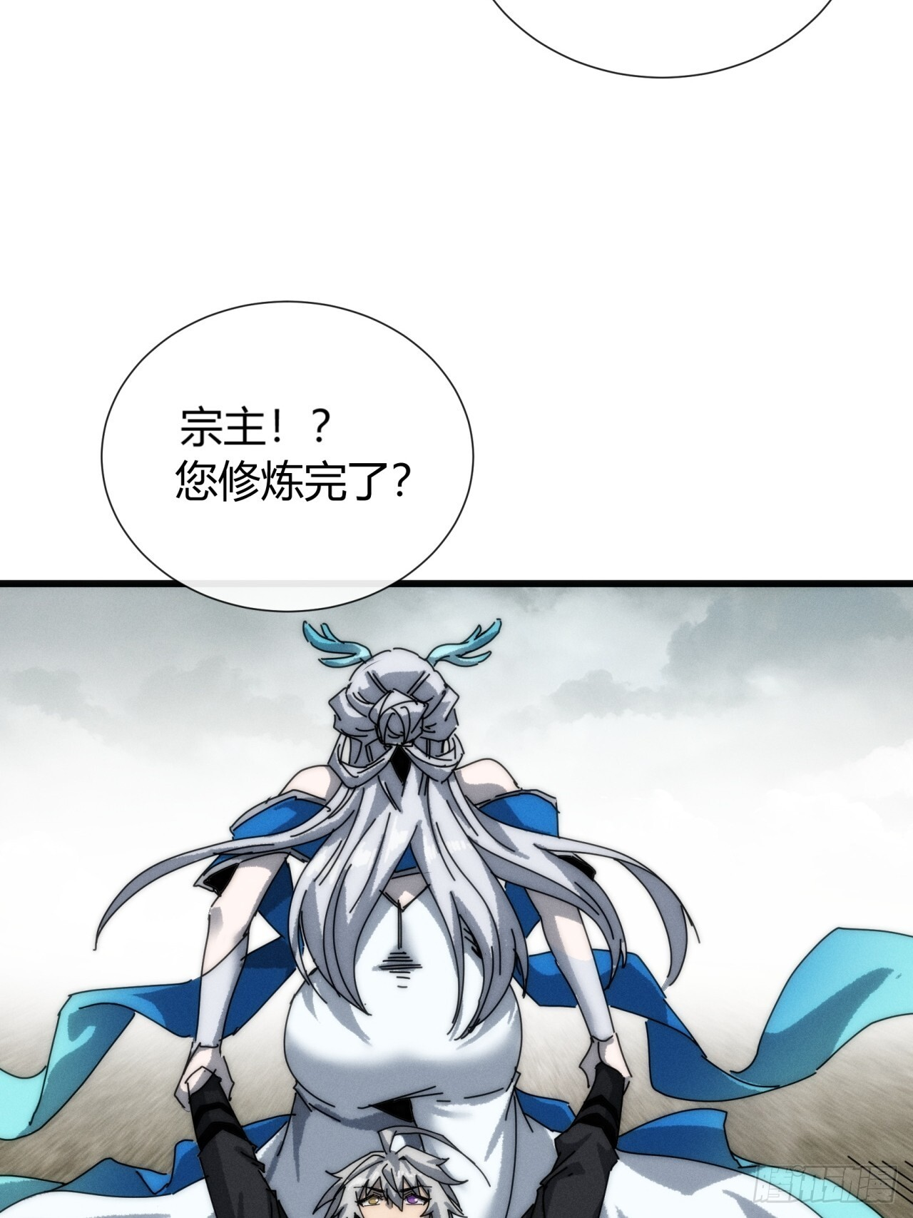 重塑肉身 第20页