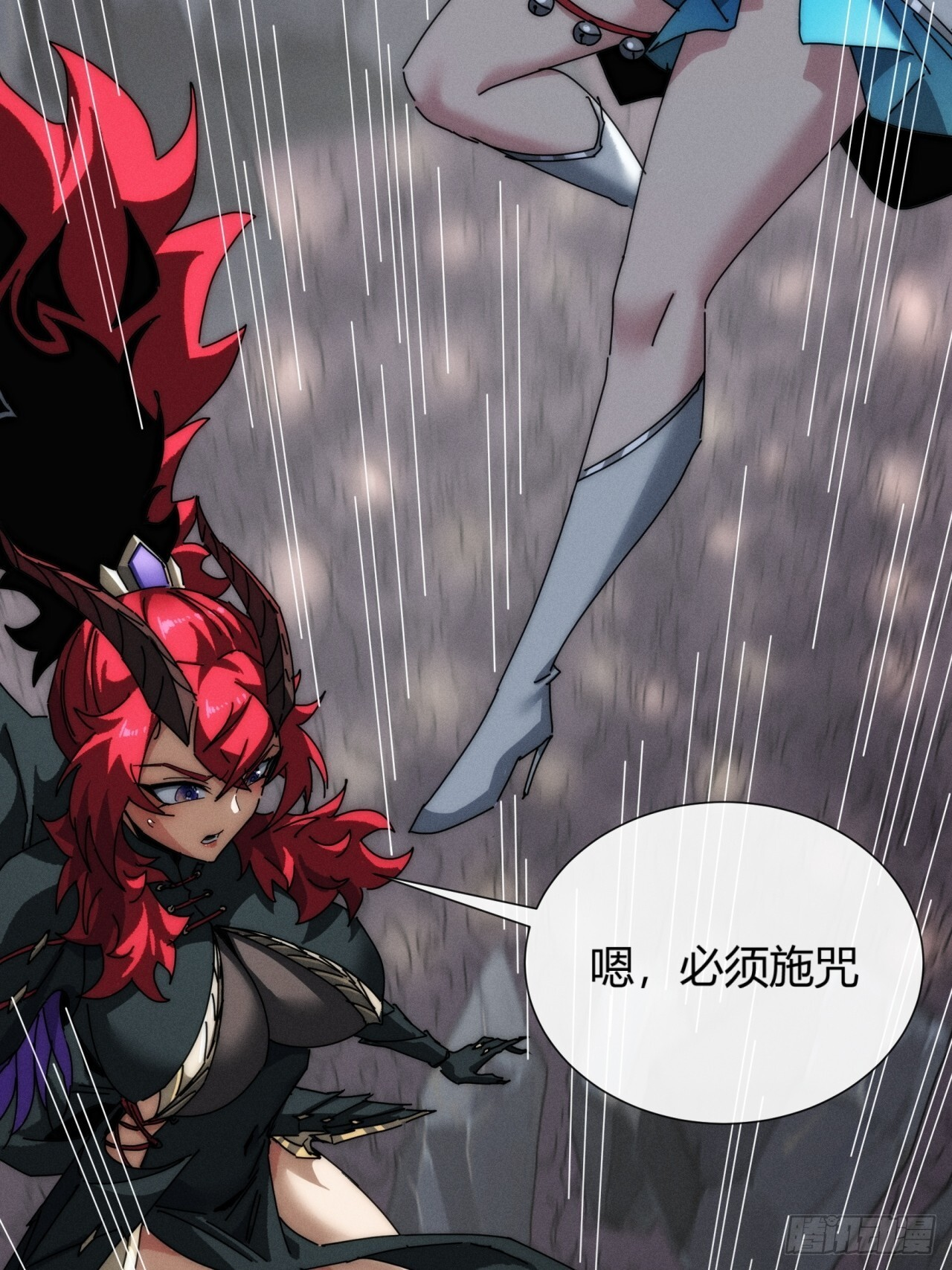 重塑肉身 第26页