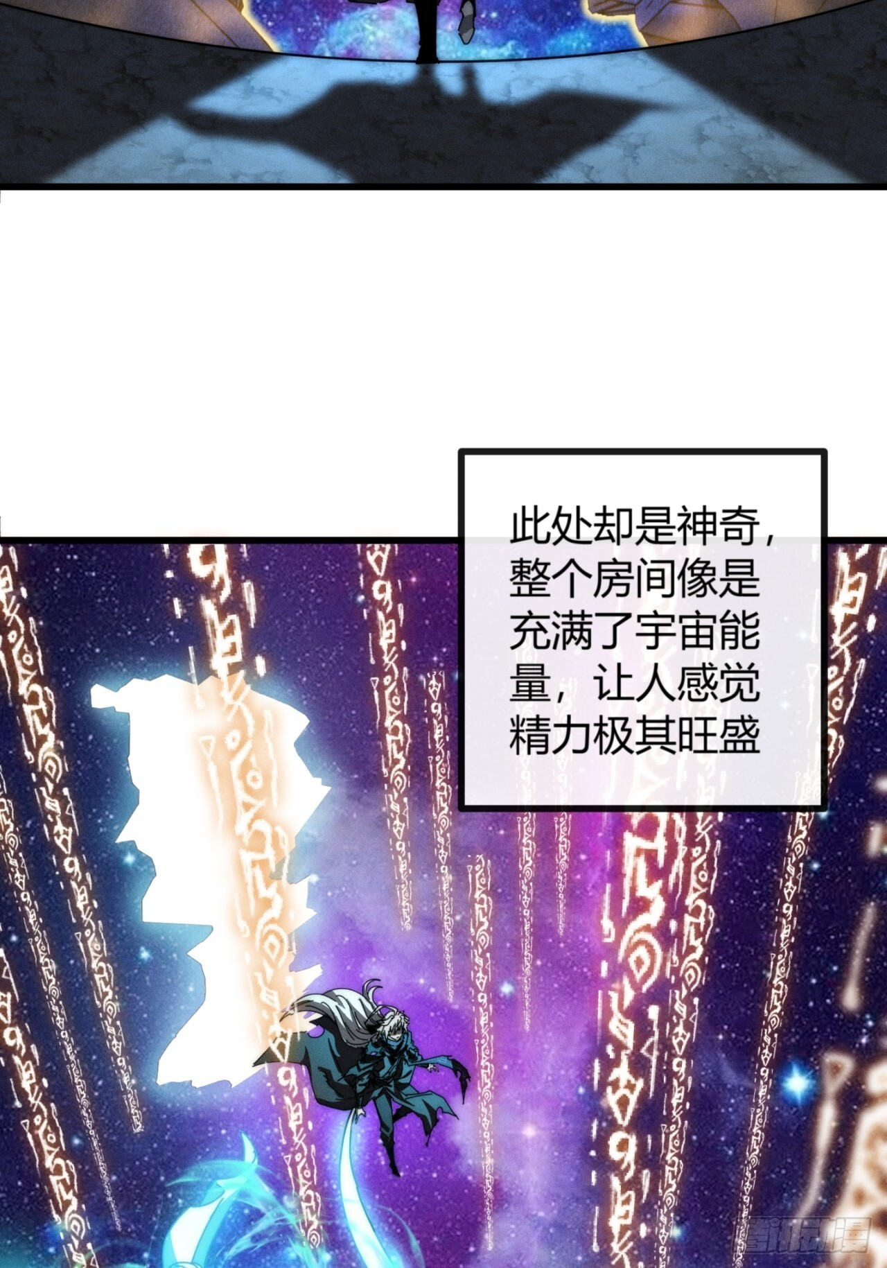 重塑肉身 第56页