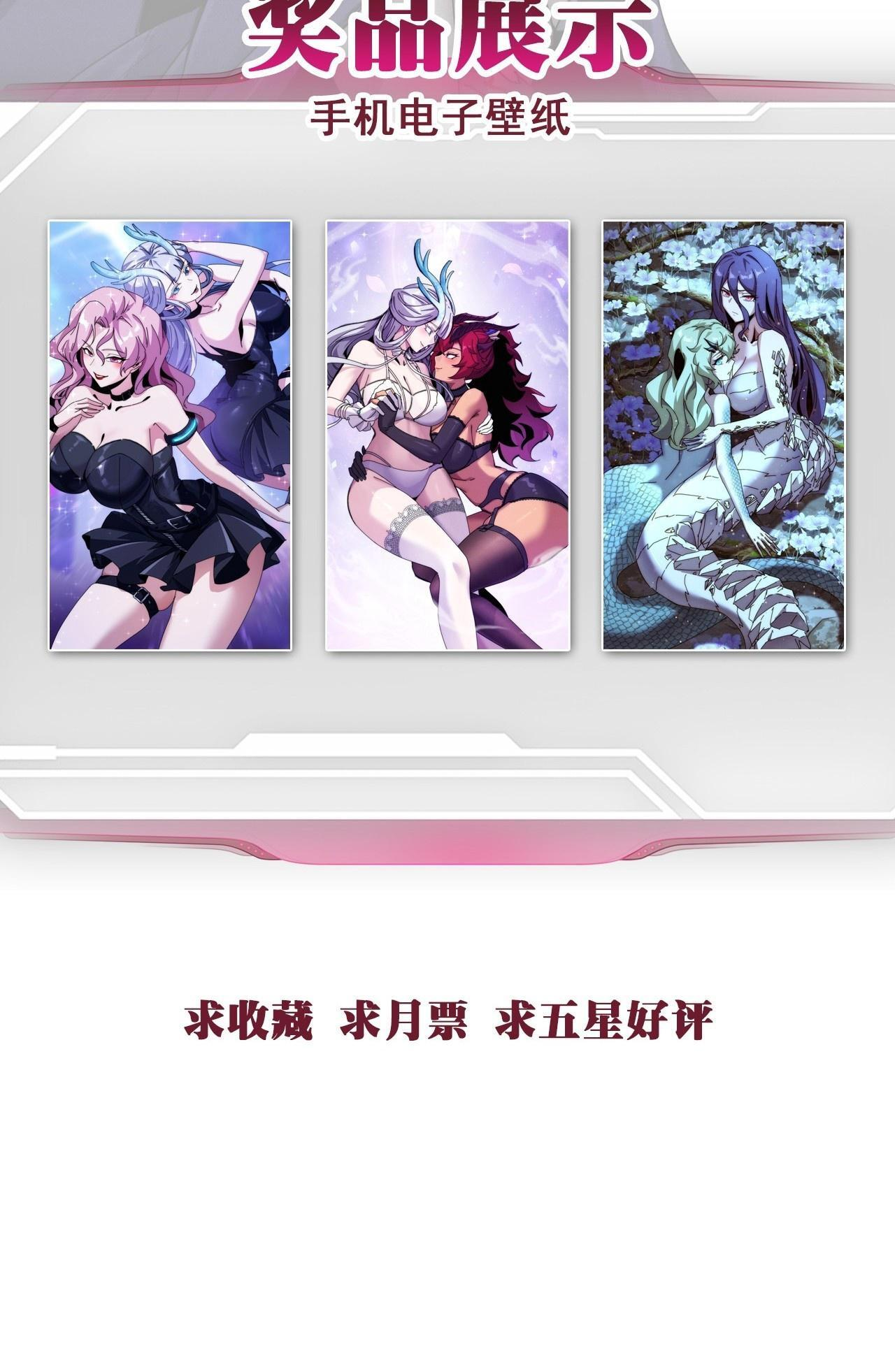 重塑肉身 第74页