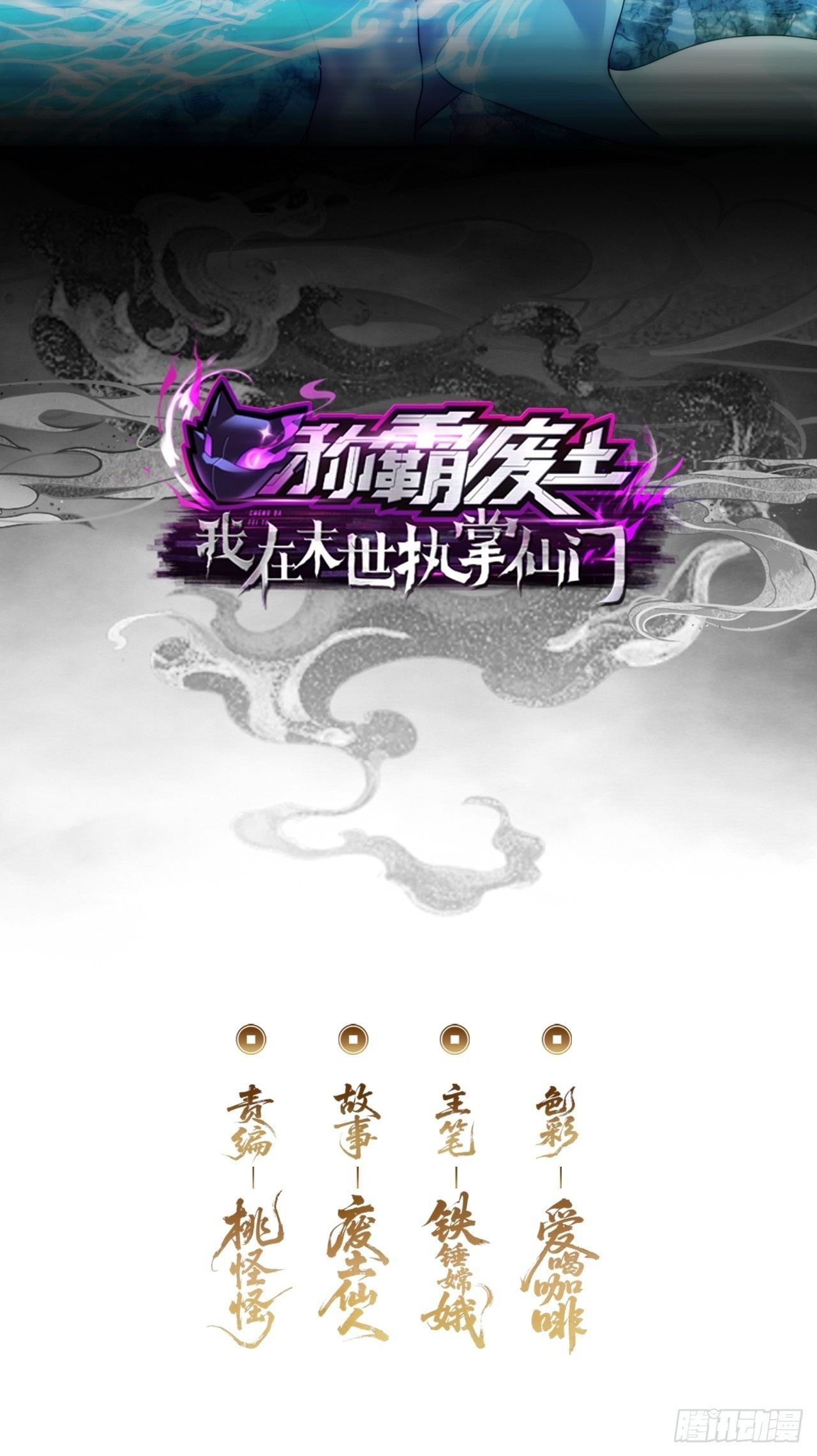 还缺人吗 第2页