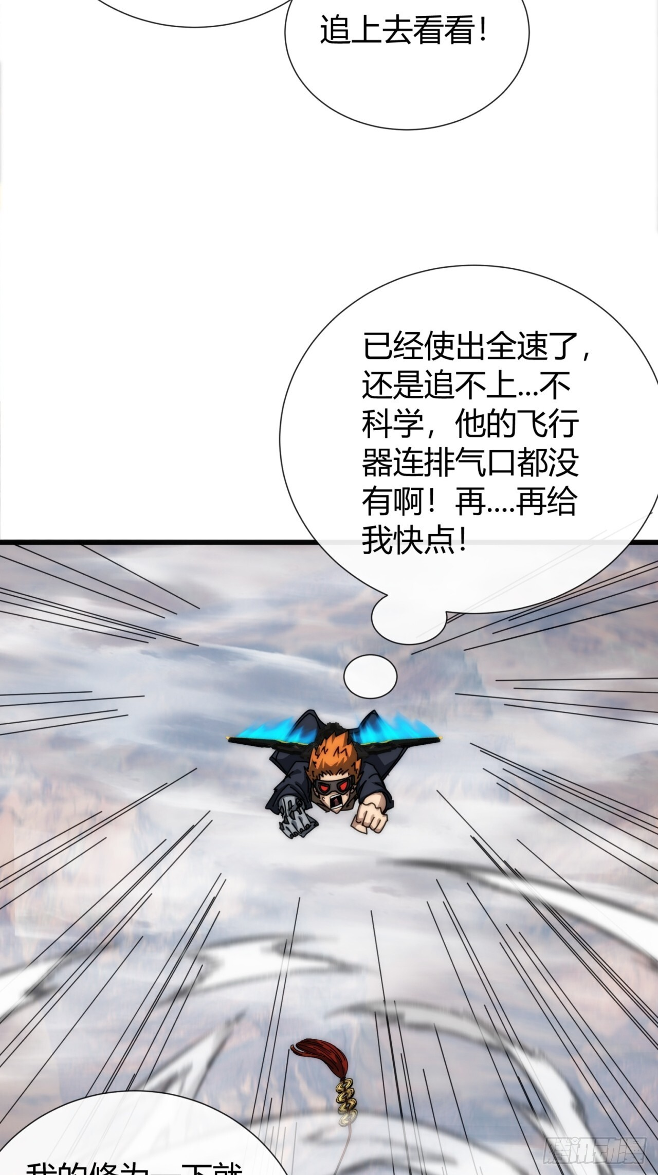 还缺人吗 第9页