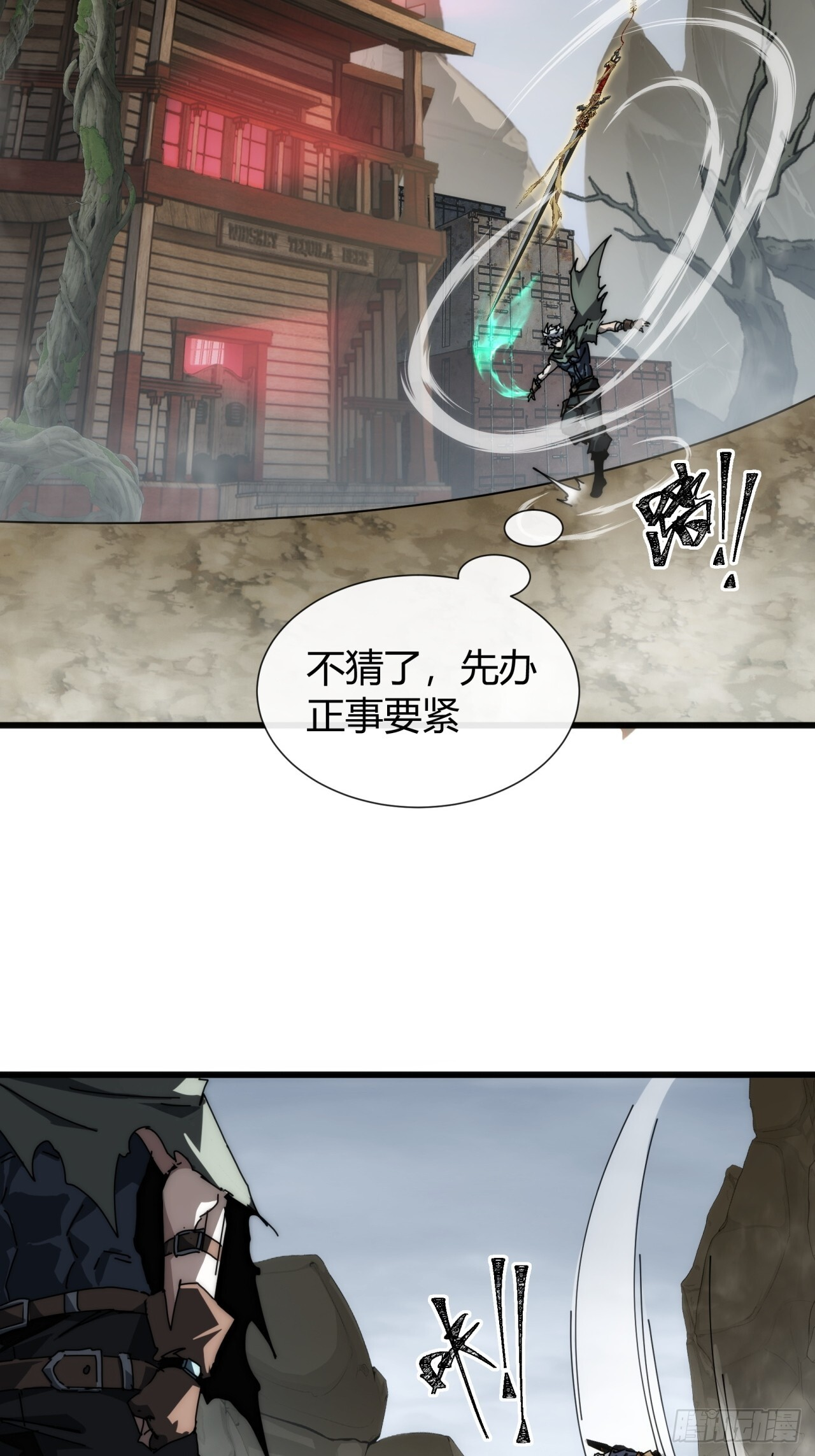 还缺人吗 第14页