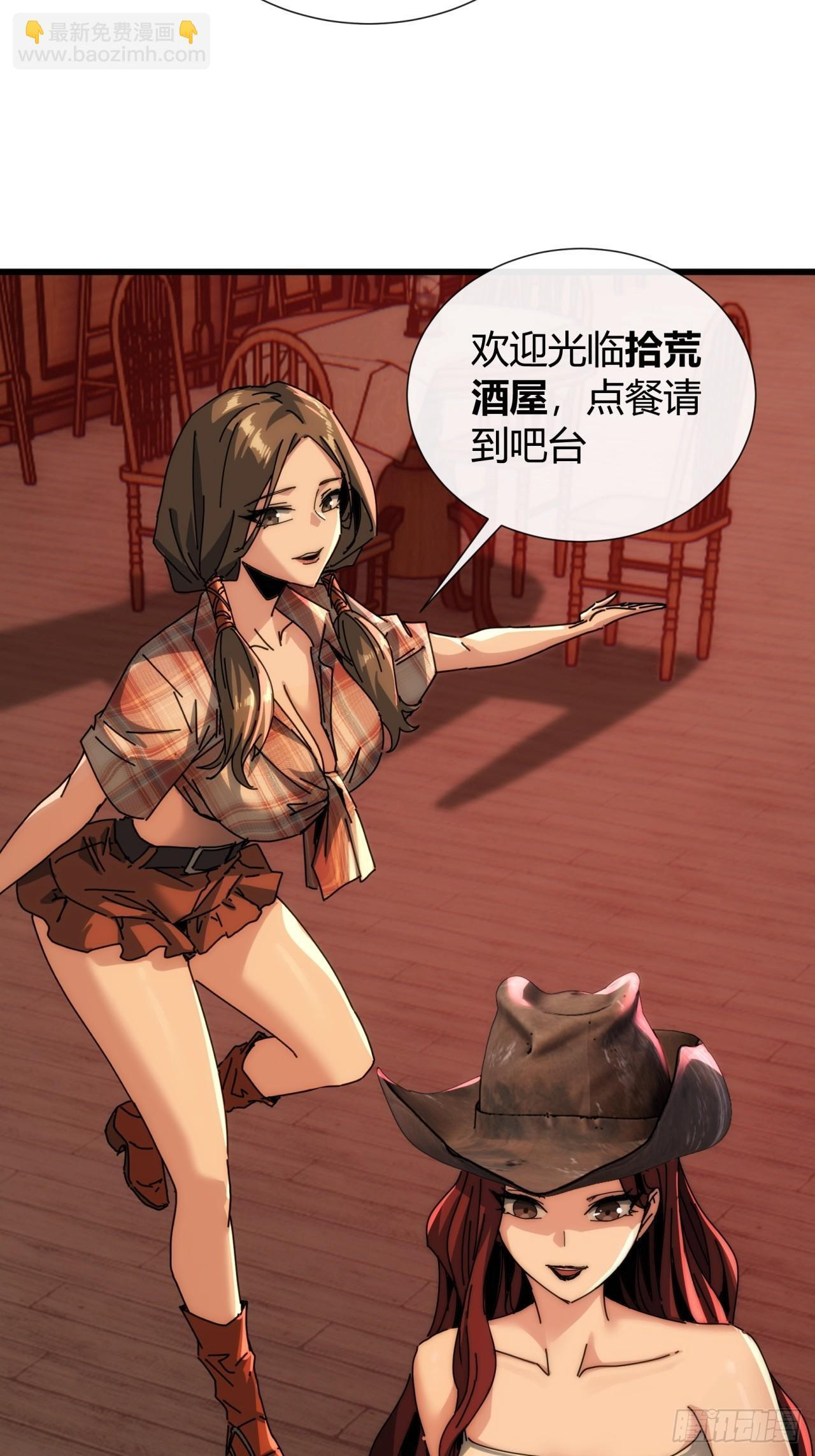还缺人吗 第17页