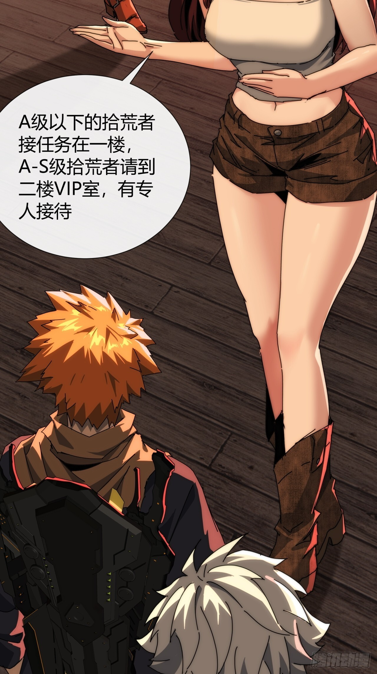还缺人吗 第18页