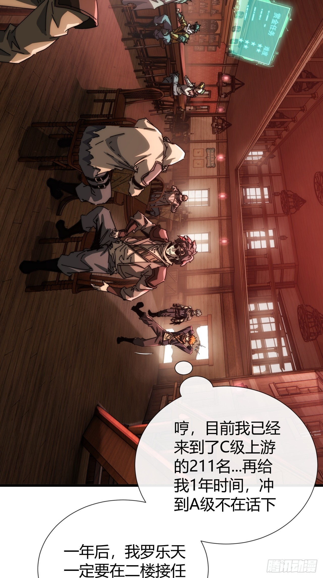 还缺人吗 第20页