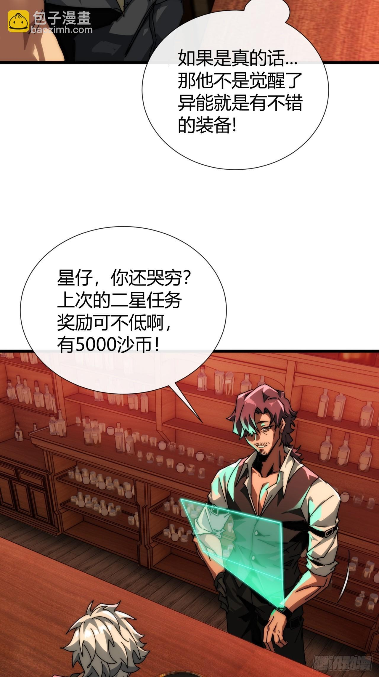 还缺人吗 第29页
