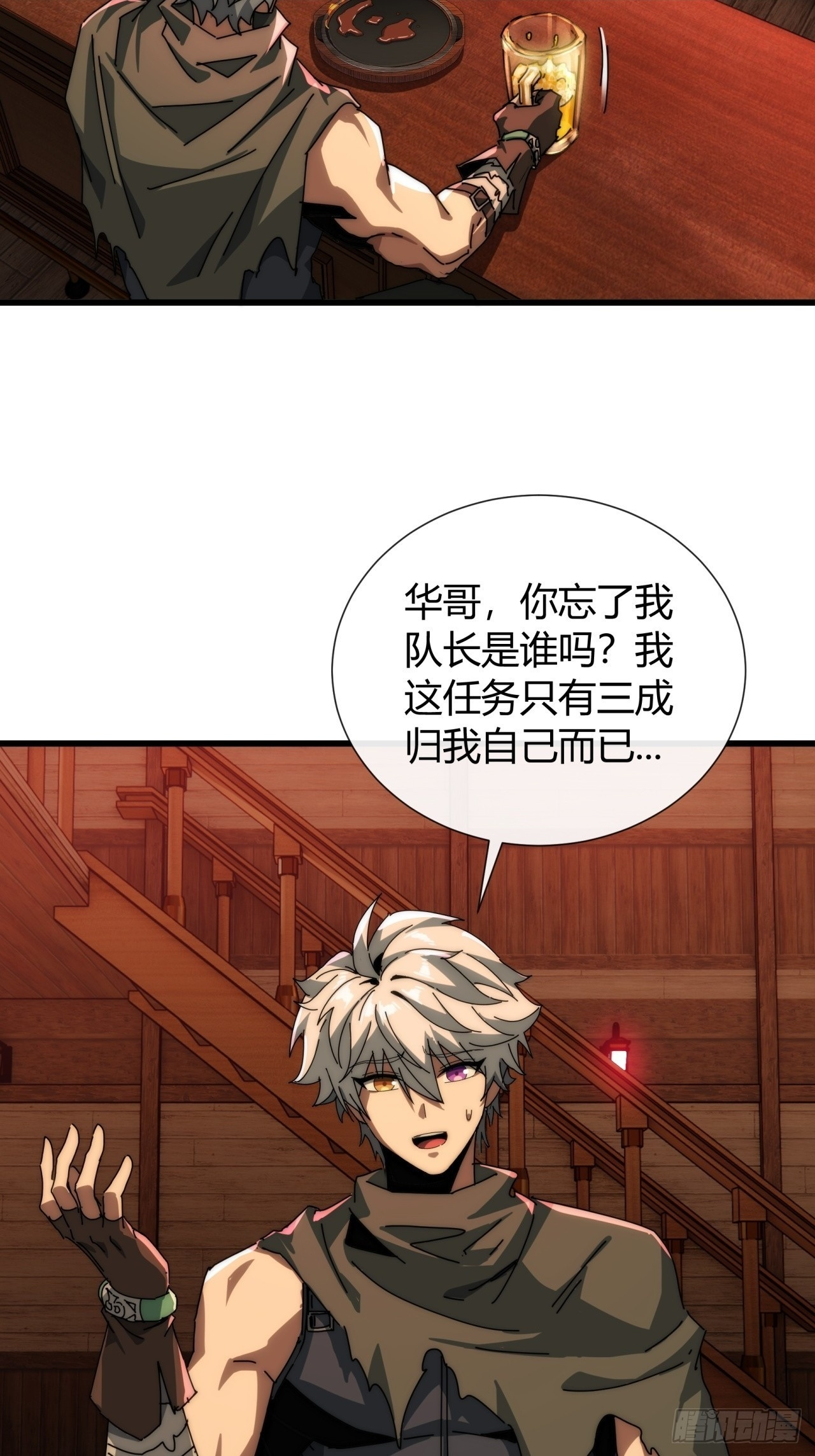 还缺人吗 第30页
