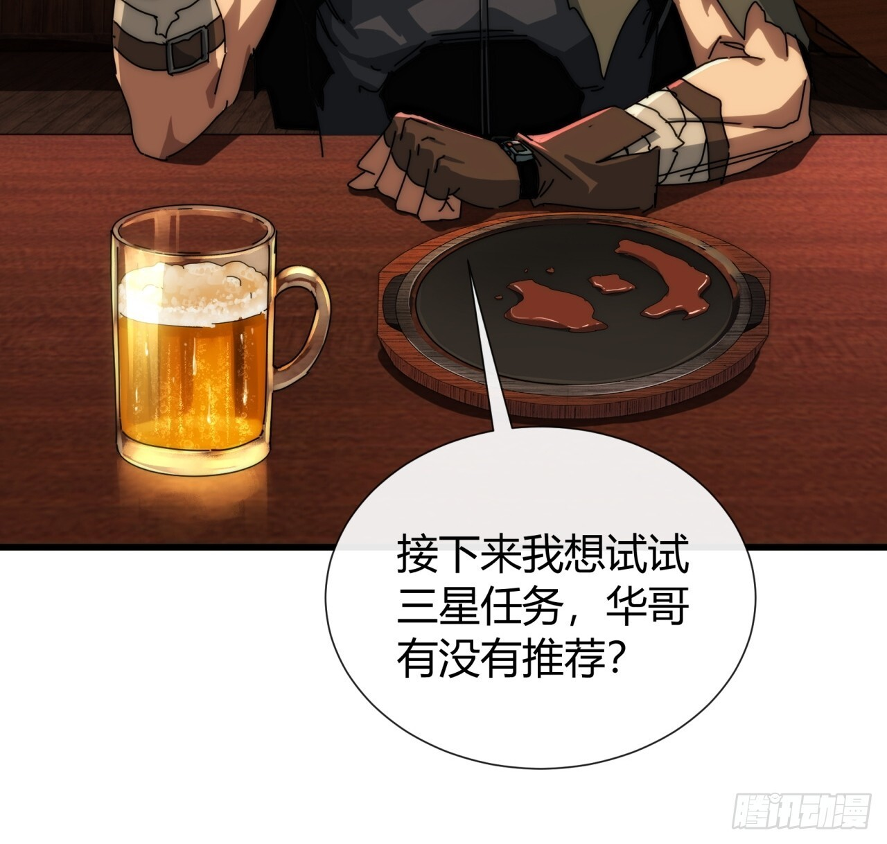 还缺人吗 第31页