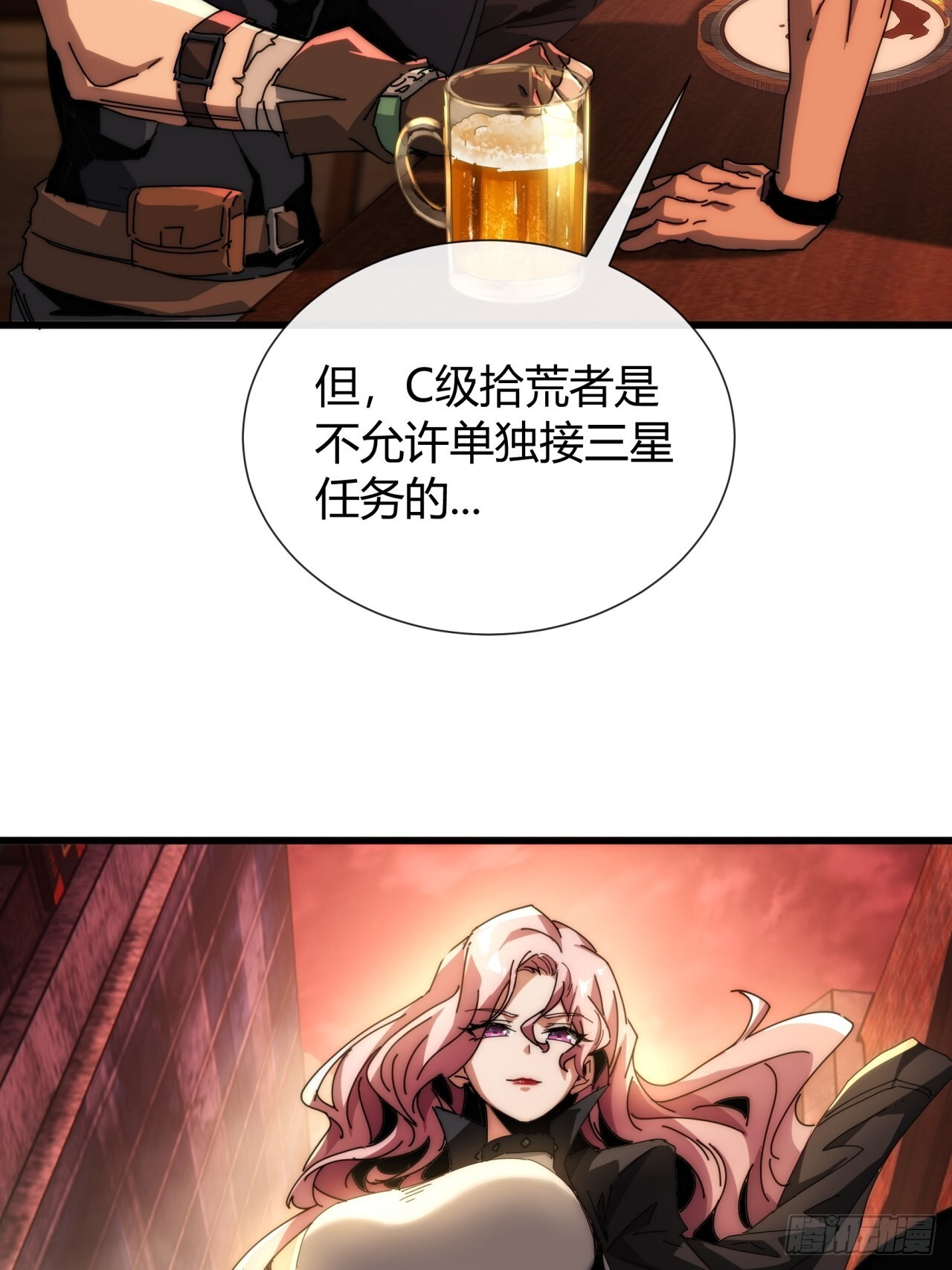 还缺人吗 第38页