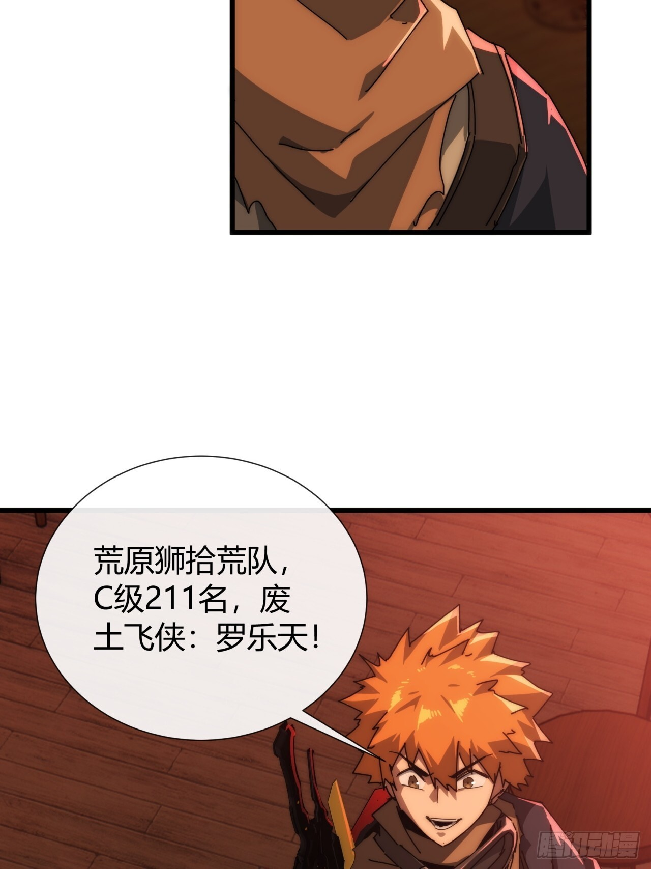 还缺人吗 第41页