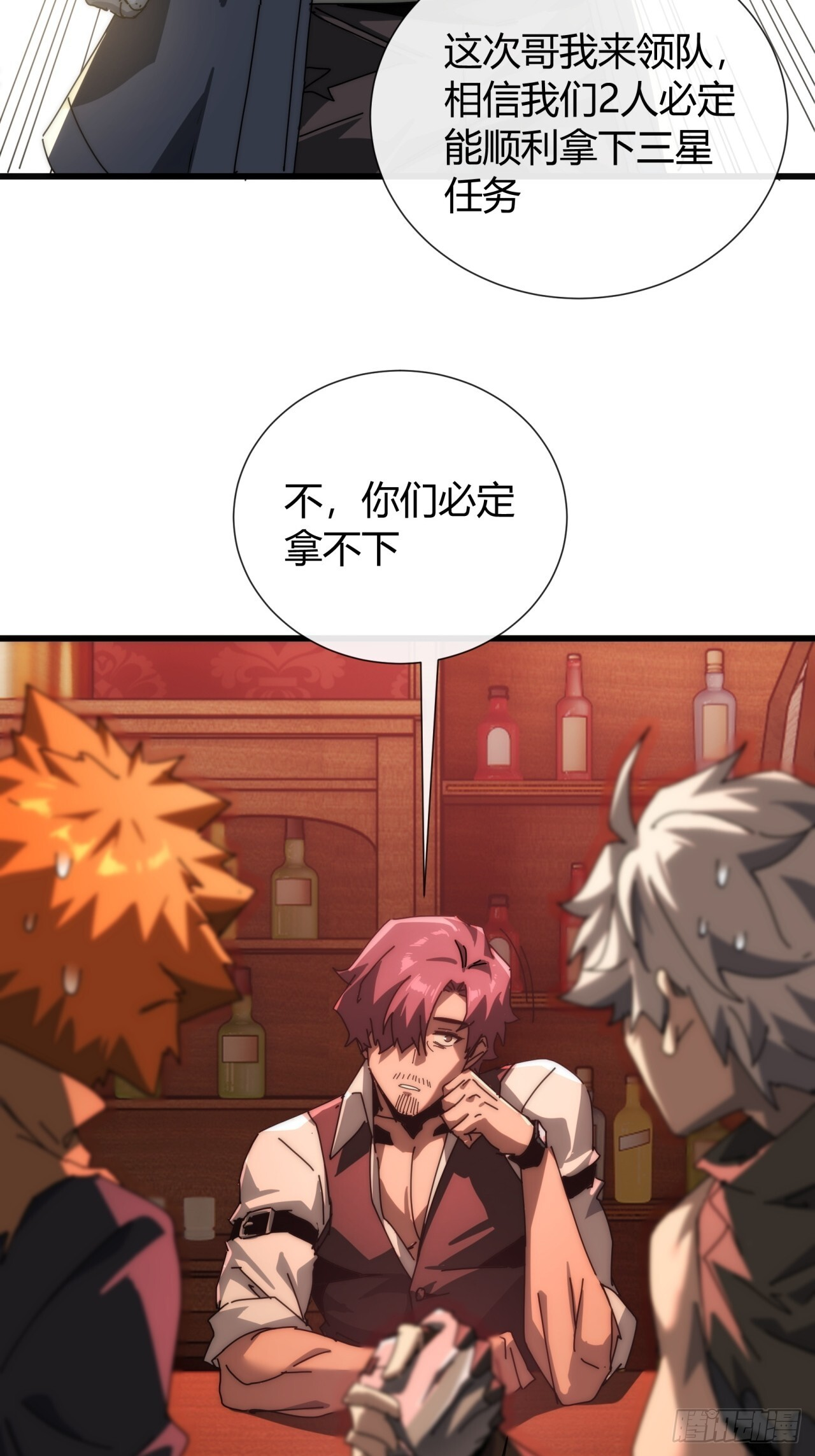 还缺人吗 第47页