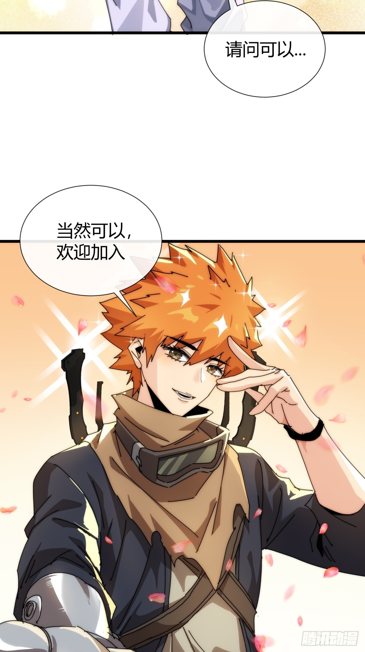 还缺人吗 第52页