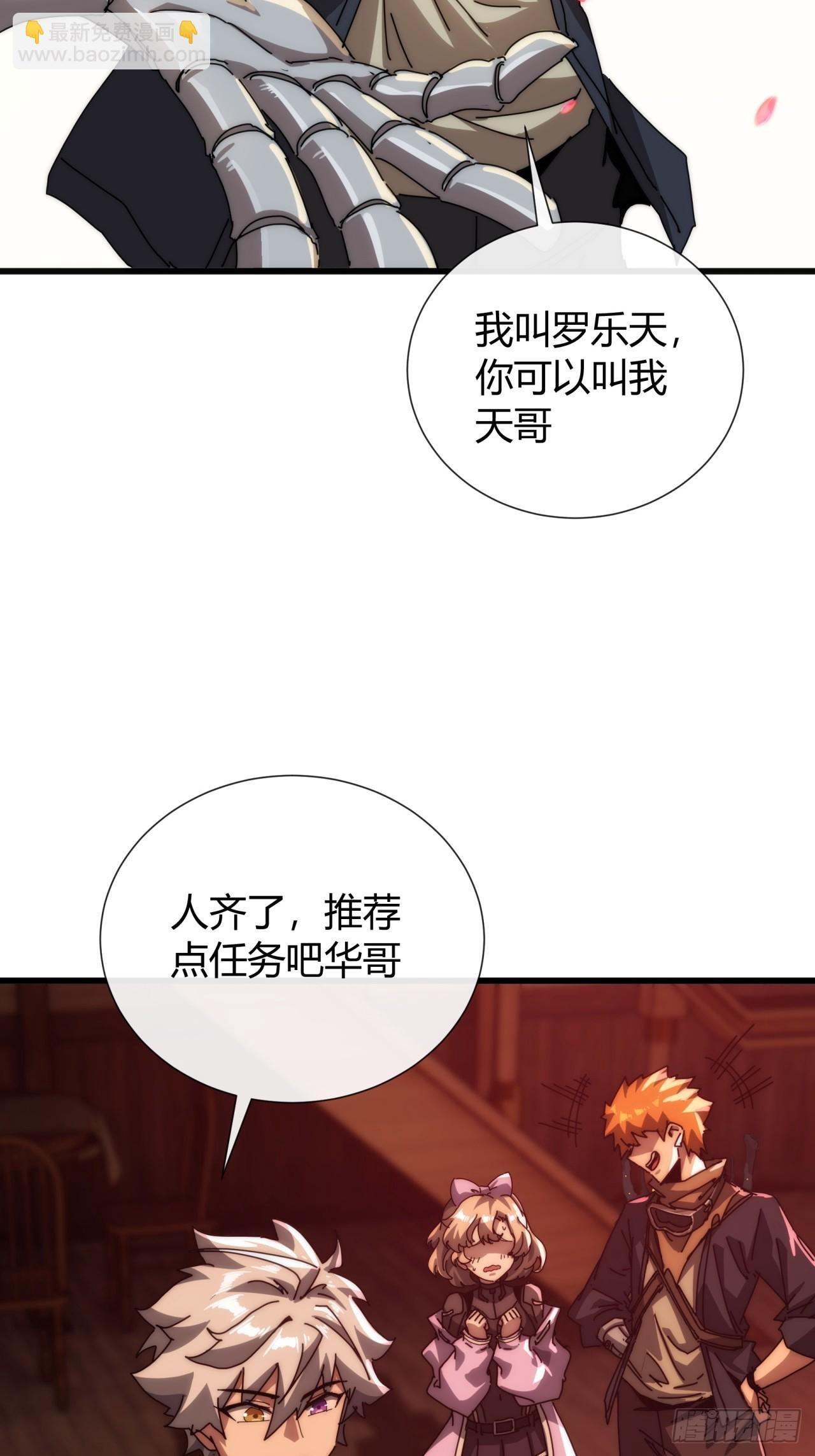 还缺人吗 第53页