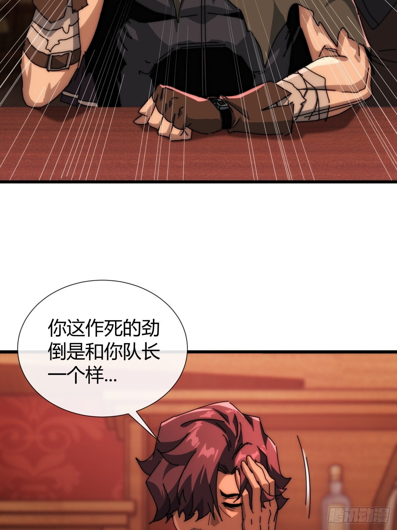 还缺人吗 第56页