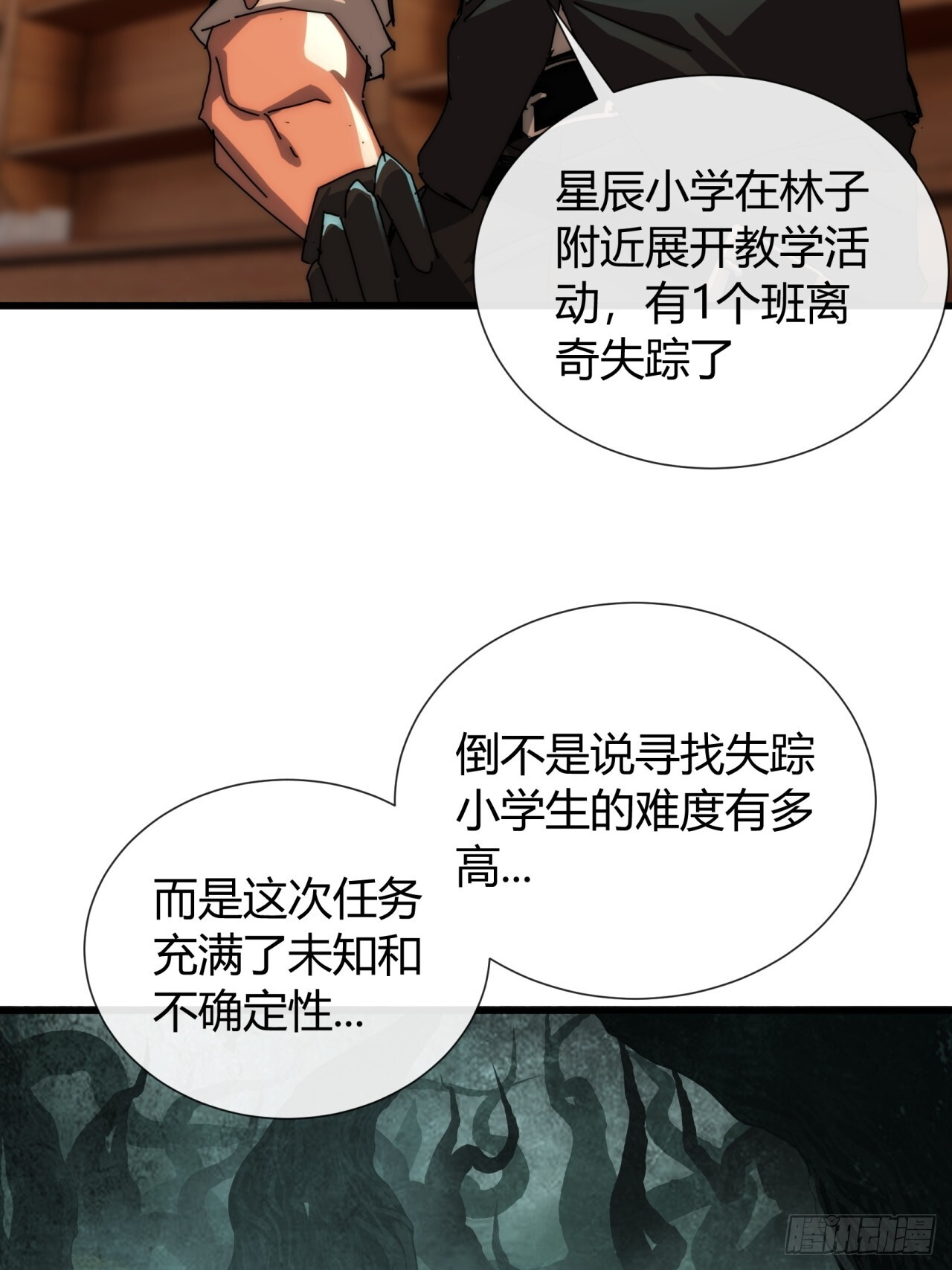 还缺人吗 第59页