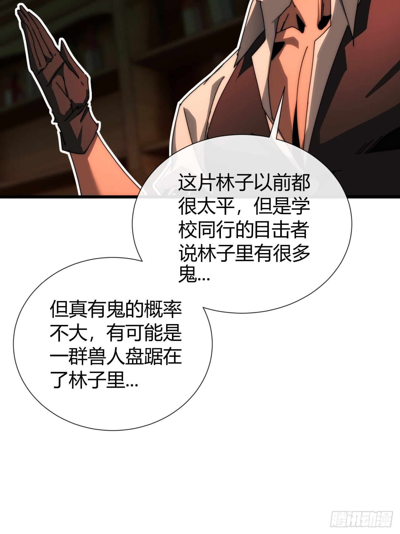 还缺人吗 第61页