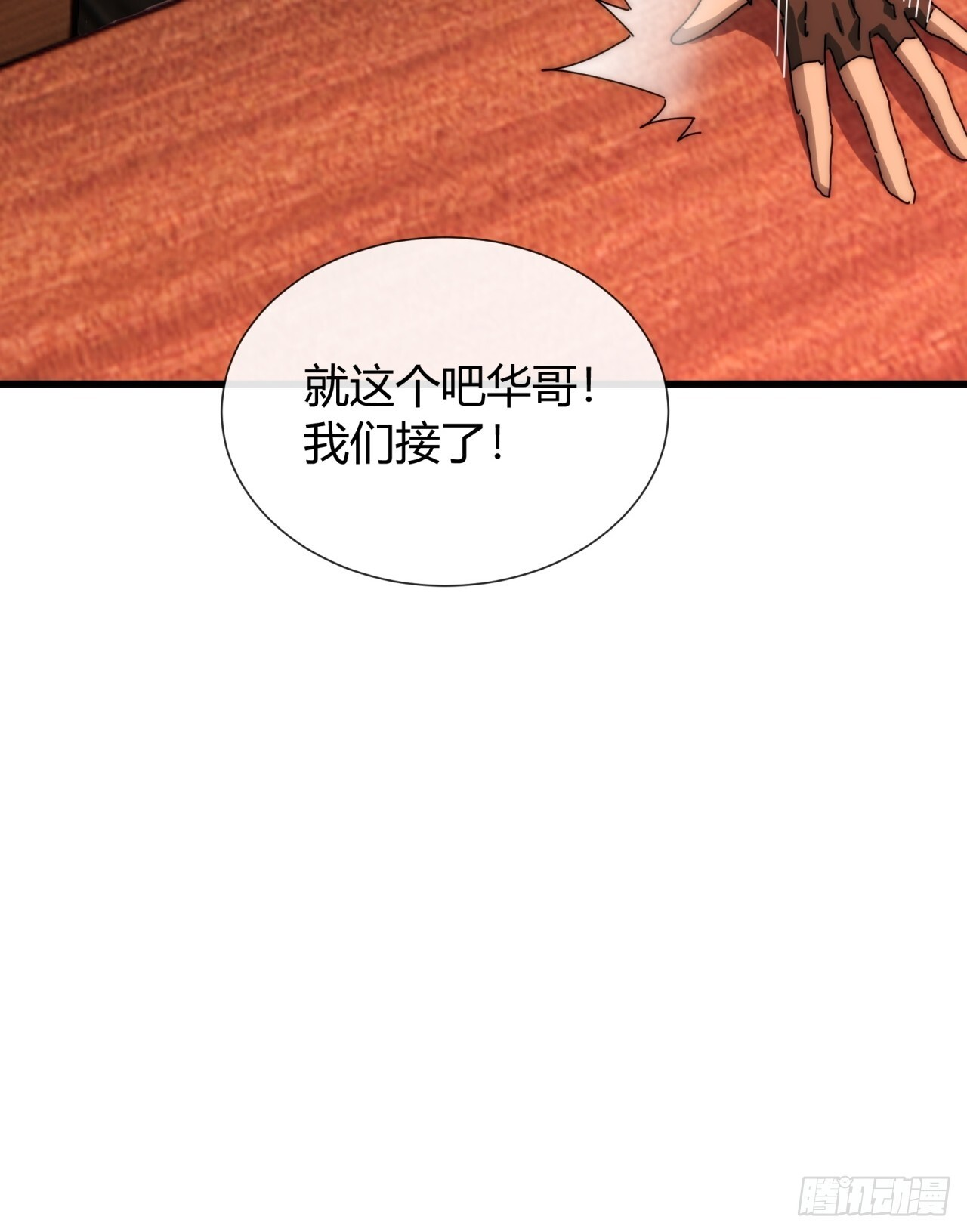 还缺人吗 第64页