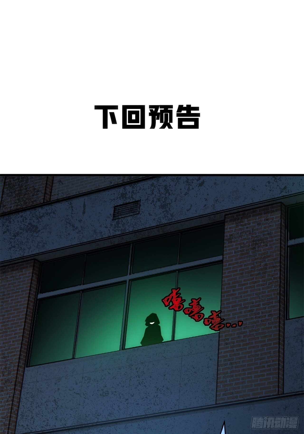 还缺人吗 第65页