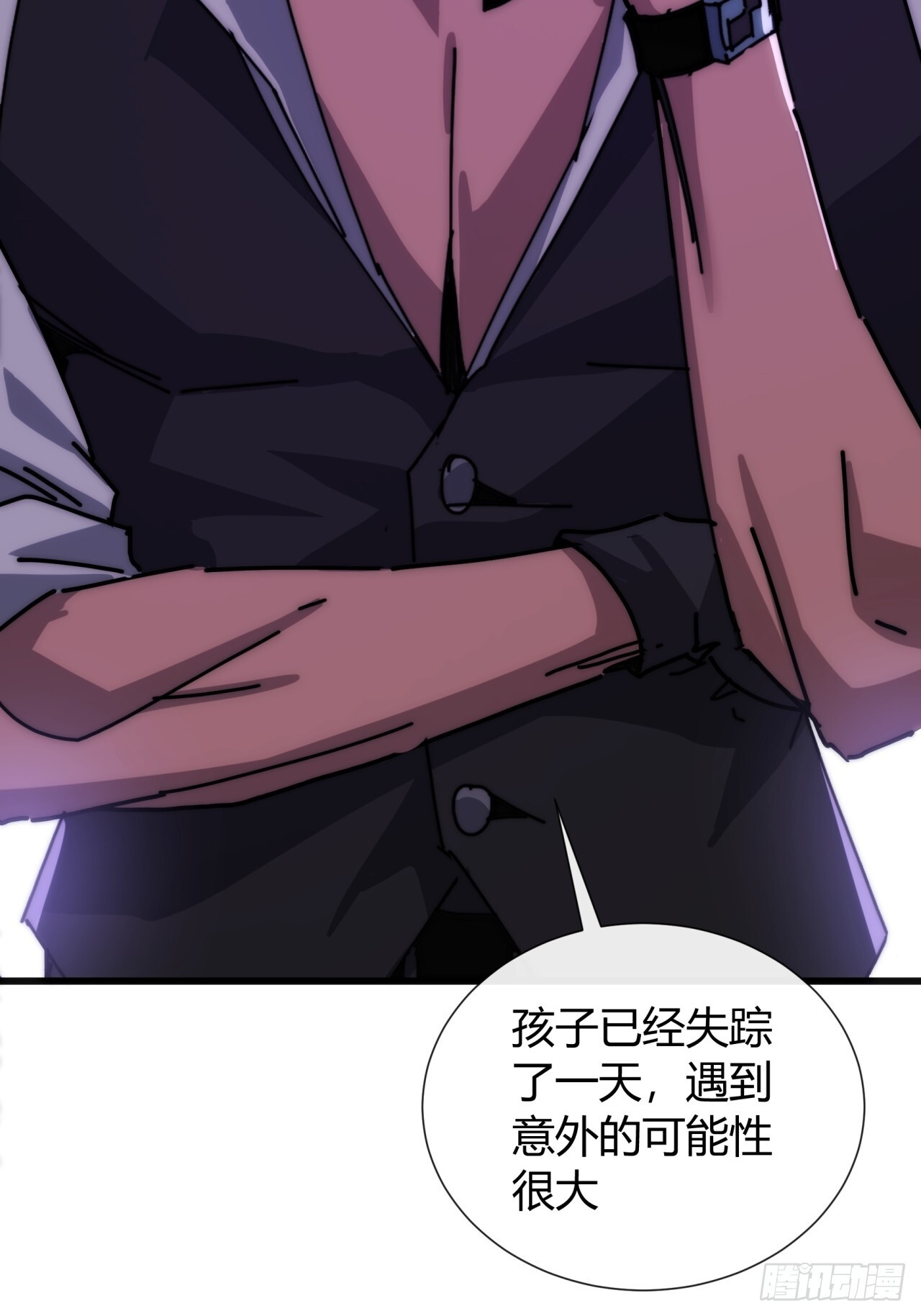 传说 第9页