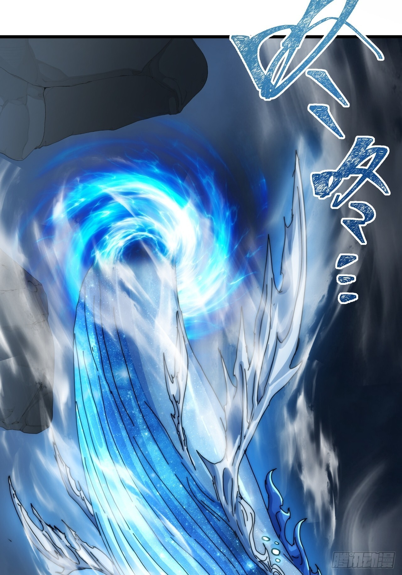 传说 第23页
