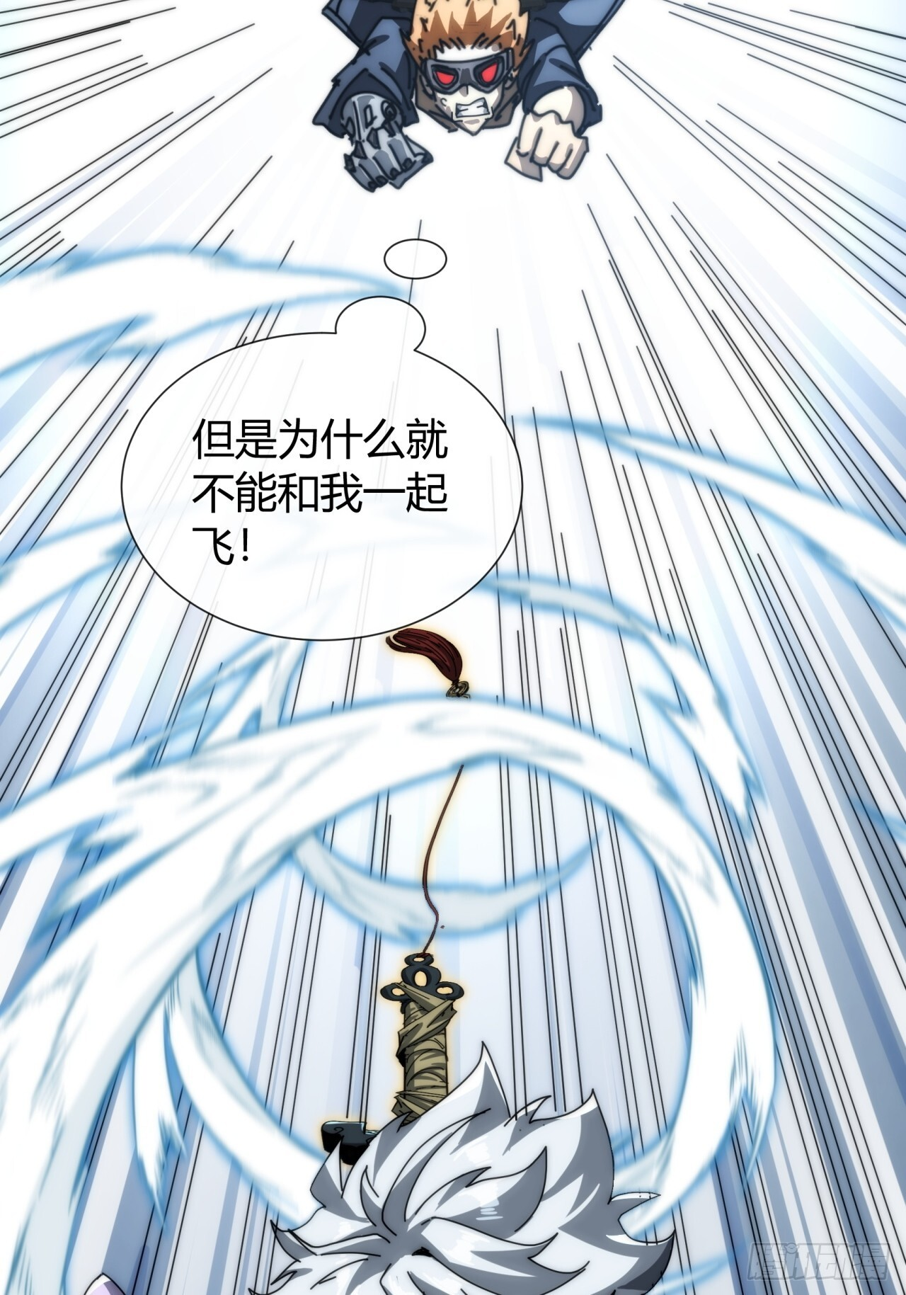 传说 第30页