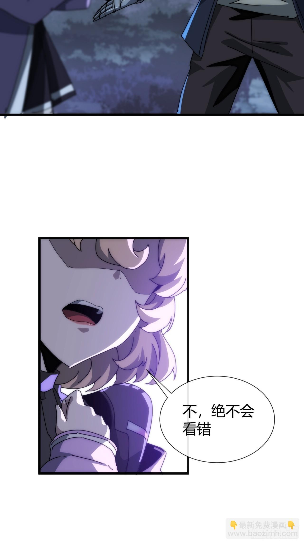 传说 第63页
