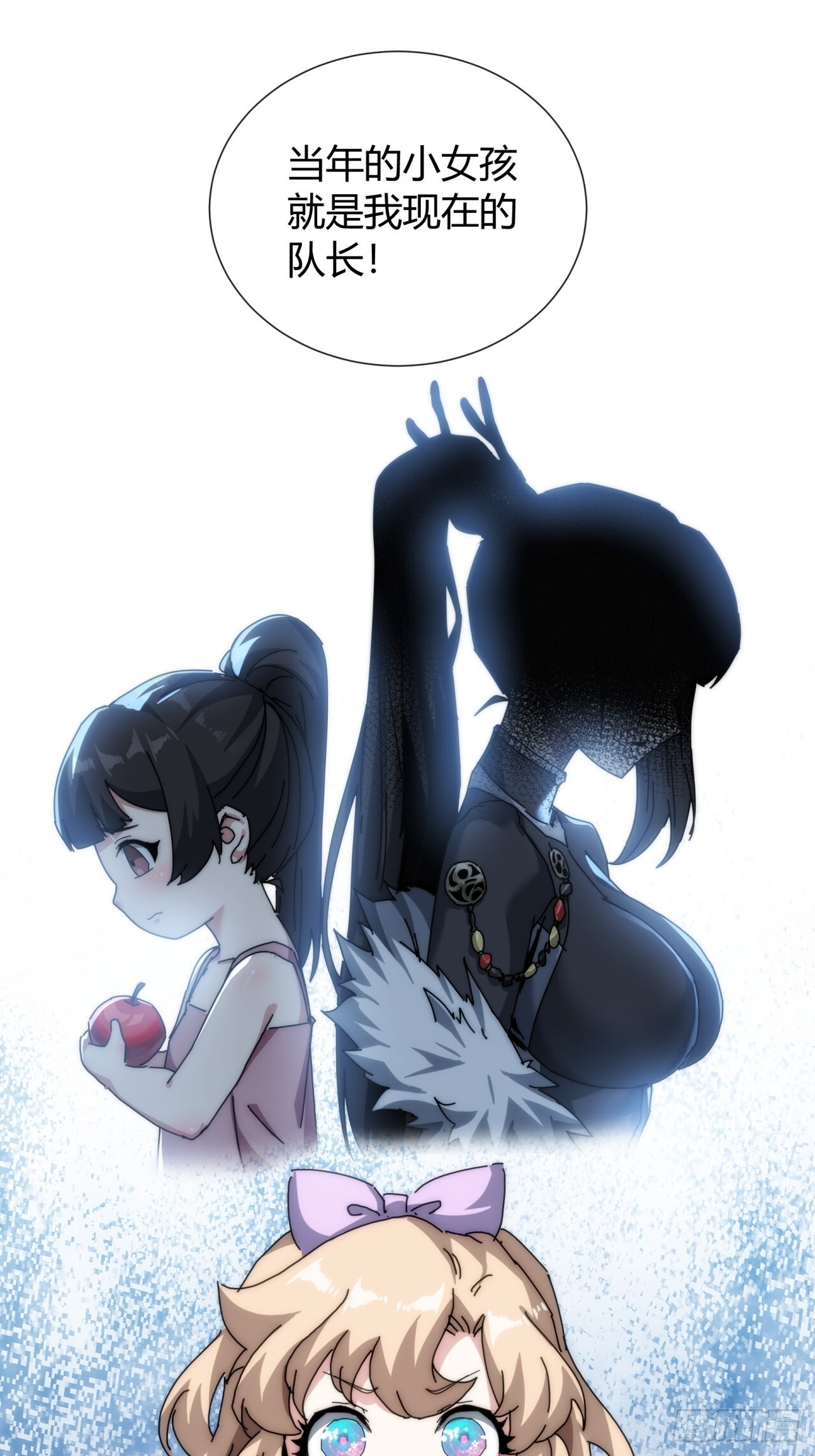 传说 第64页
