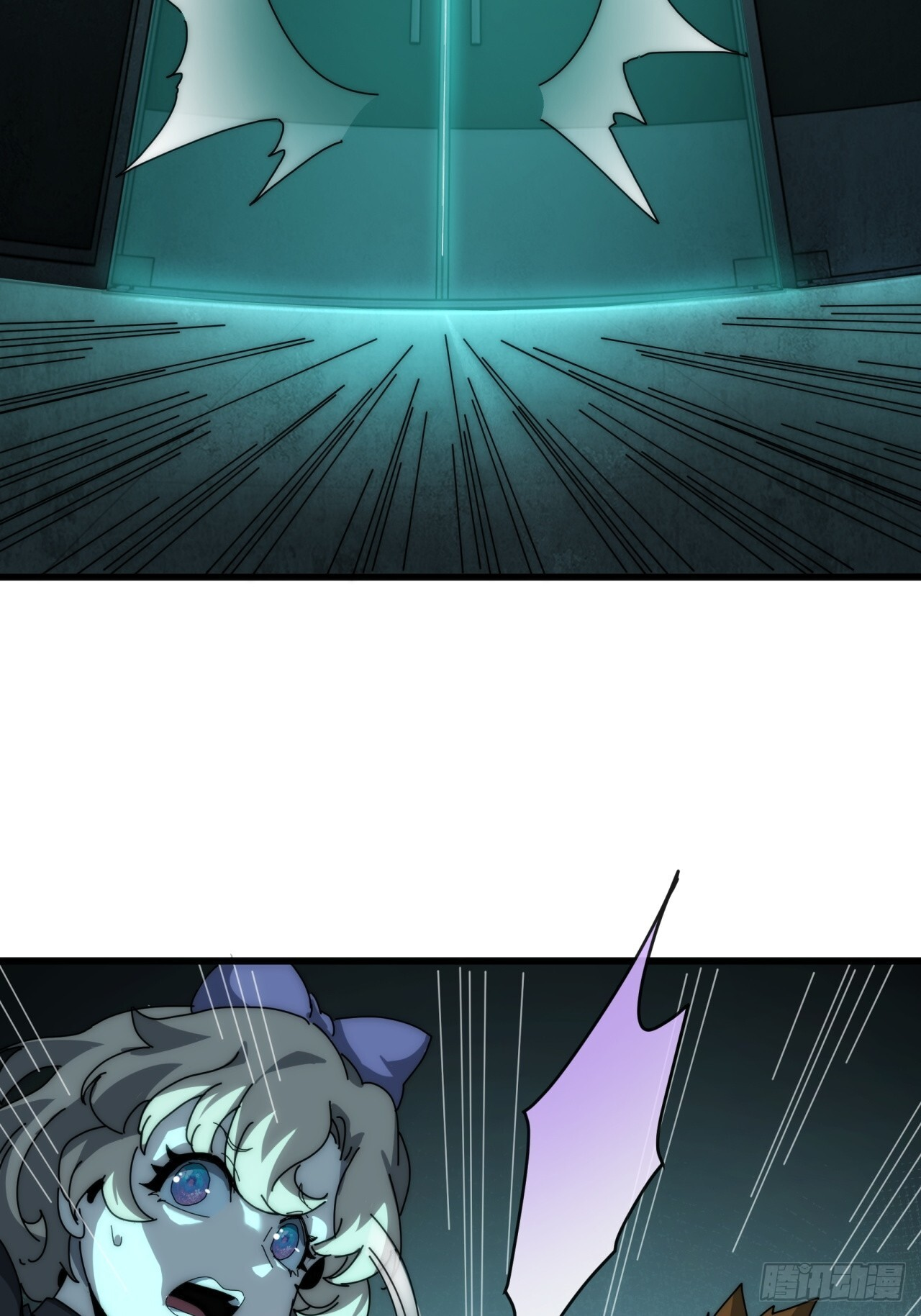 传说 第79页