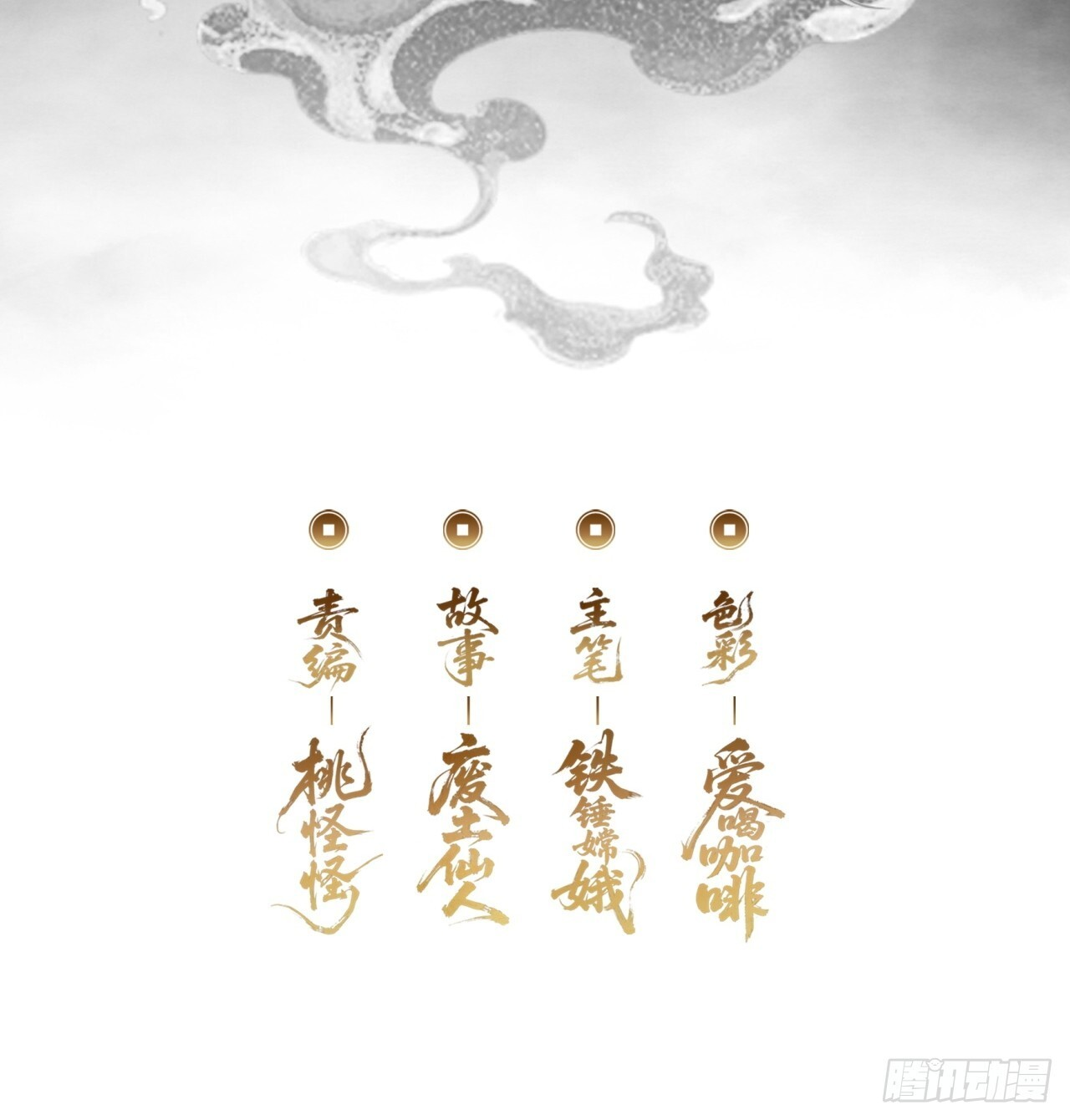 他又是谁 第3页