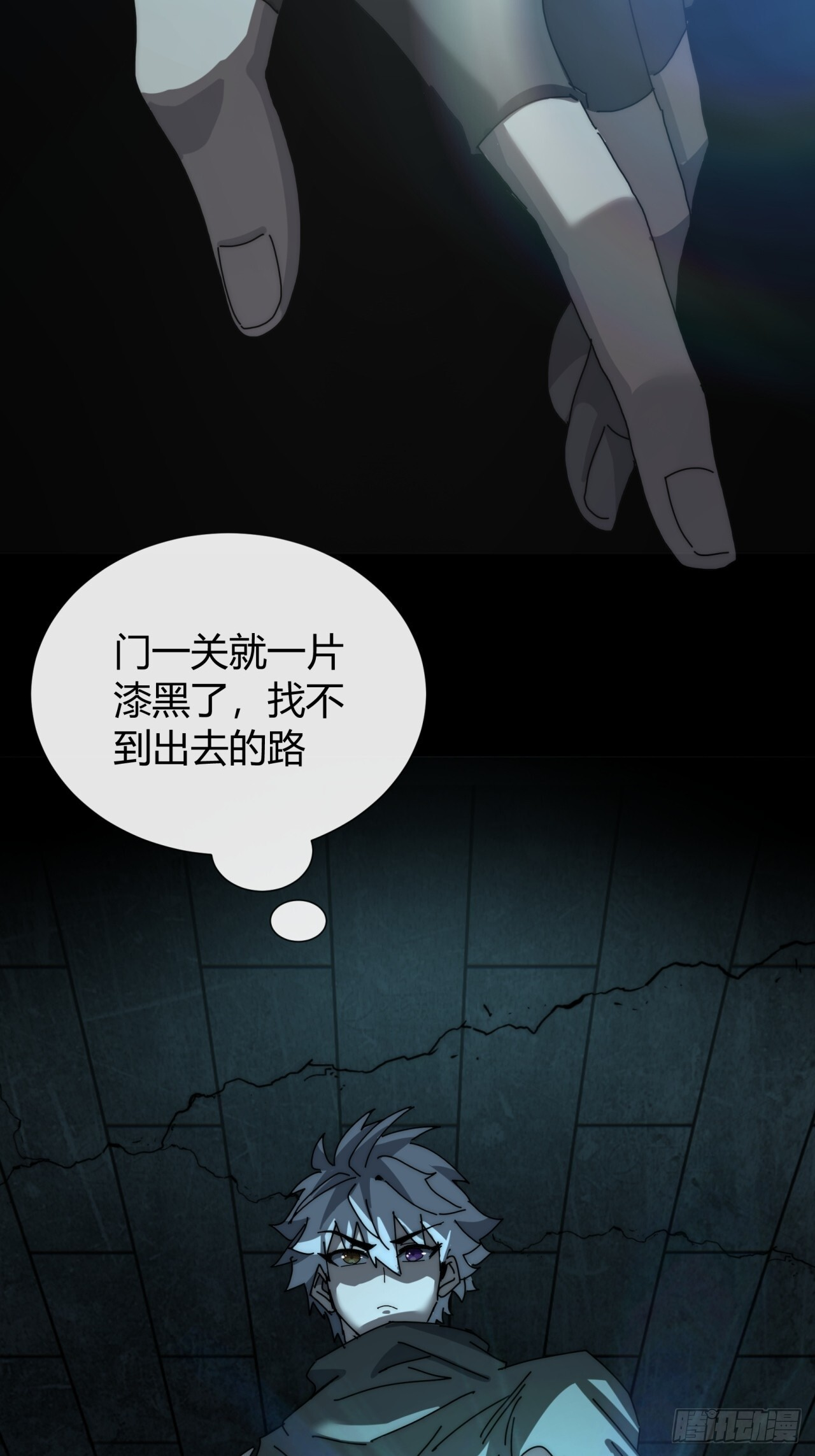 他又是谁 第5页